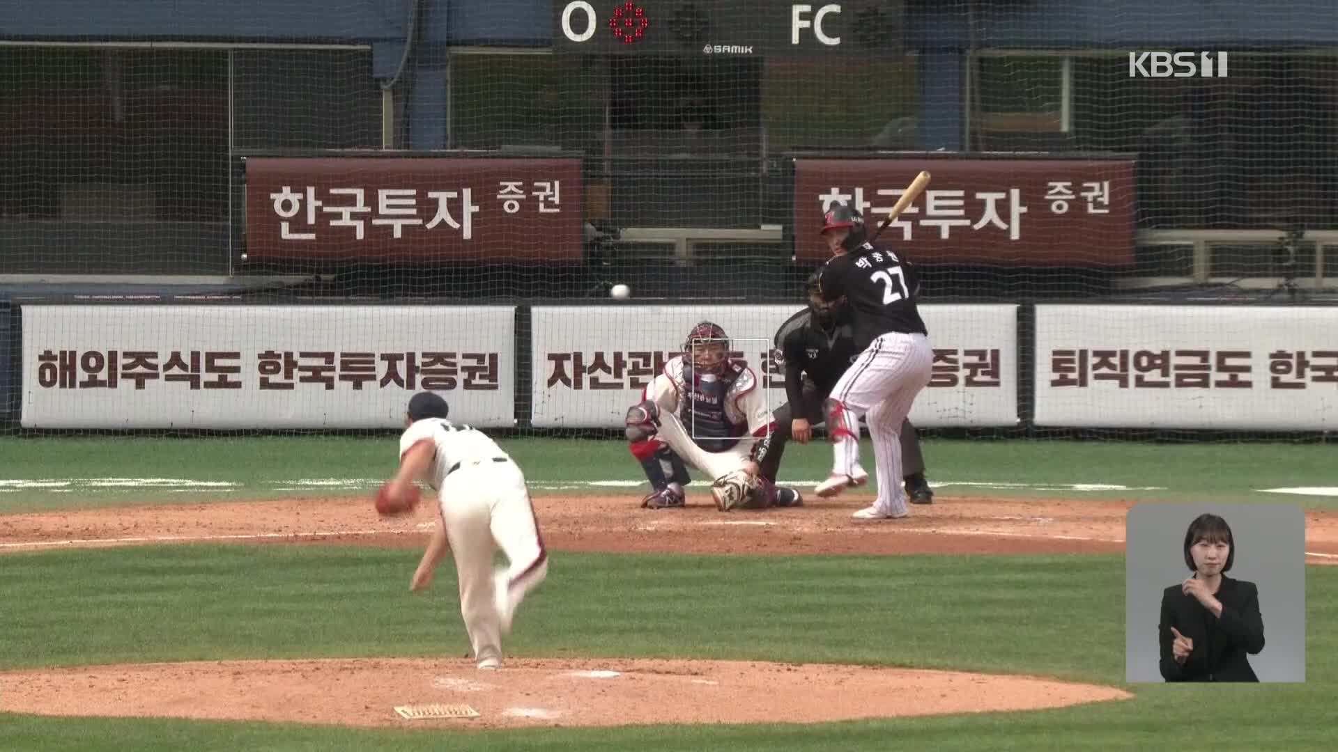 ‘거포형 포수’ LG 박동원 홈런 2개 펑펑…두산에 완승