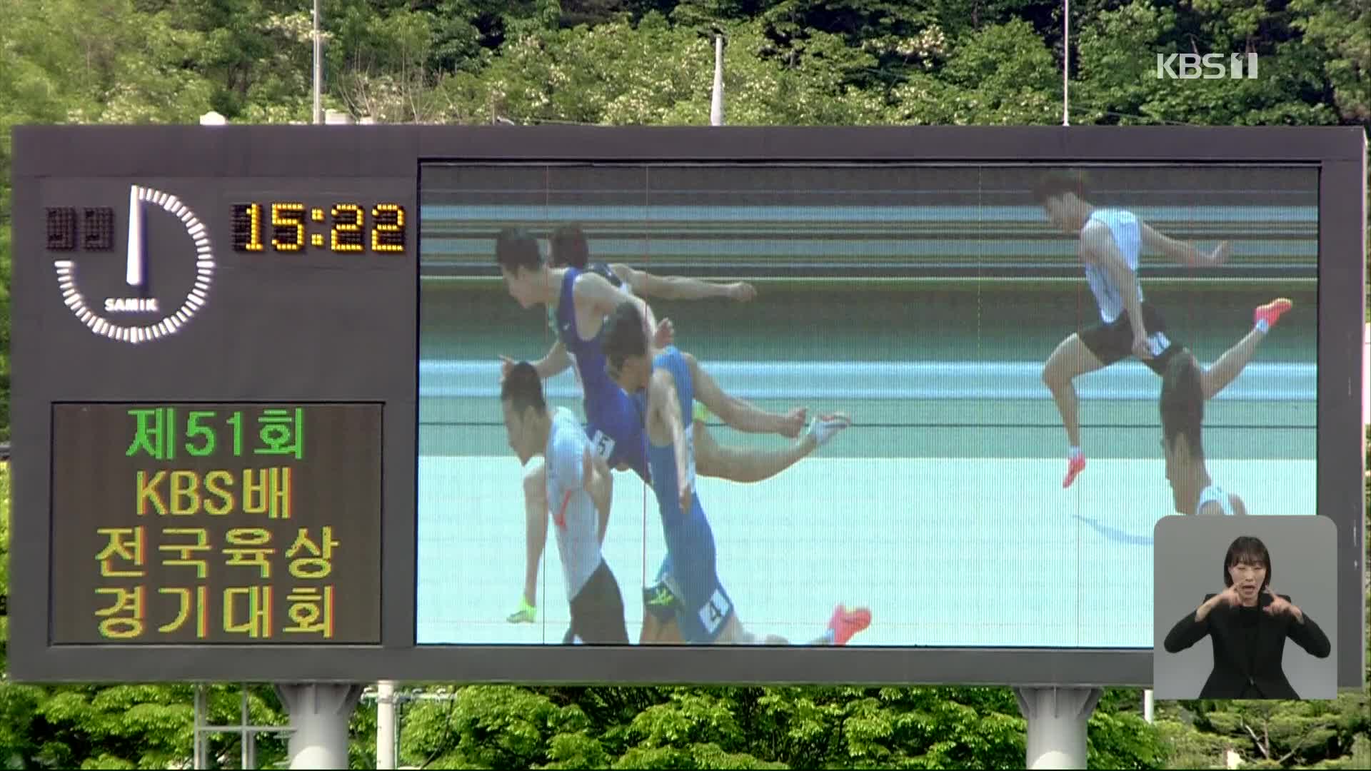 남자 200m 공동 우승…0.001초까지 같았다!