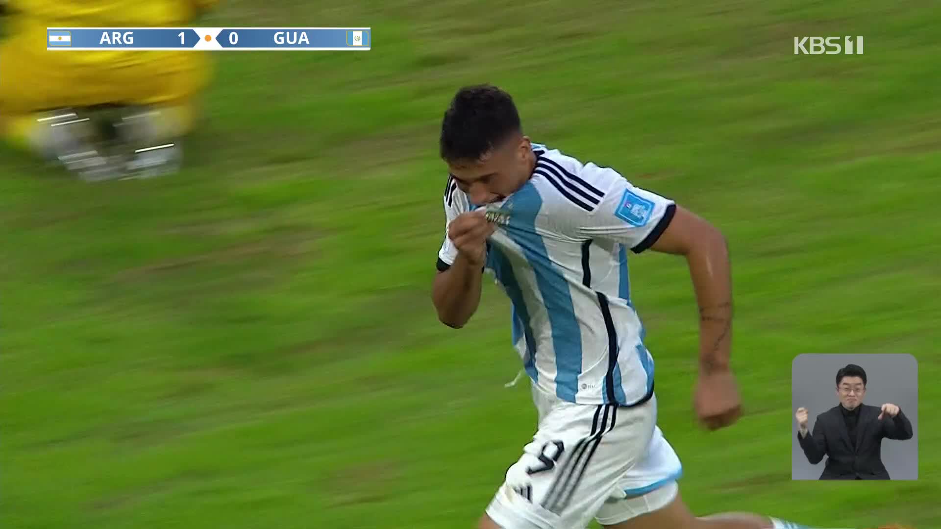 아르헨티나 2연승, 가장 먼저 U-20 월드컵 16강행