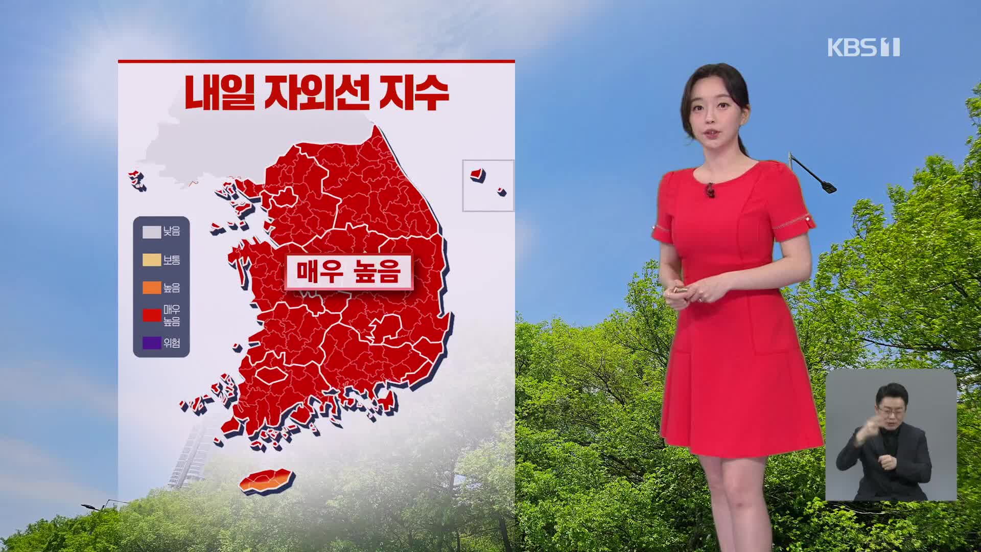 [뉴스9 날씨] 내일 강한 자외선 주의…한낮 서울·대전·대구 27도