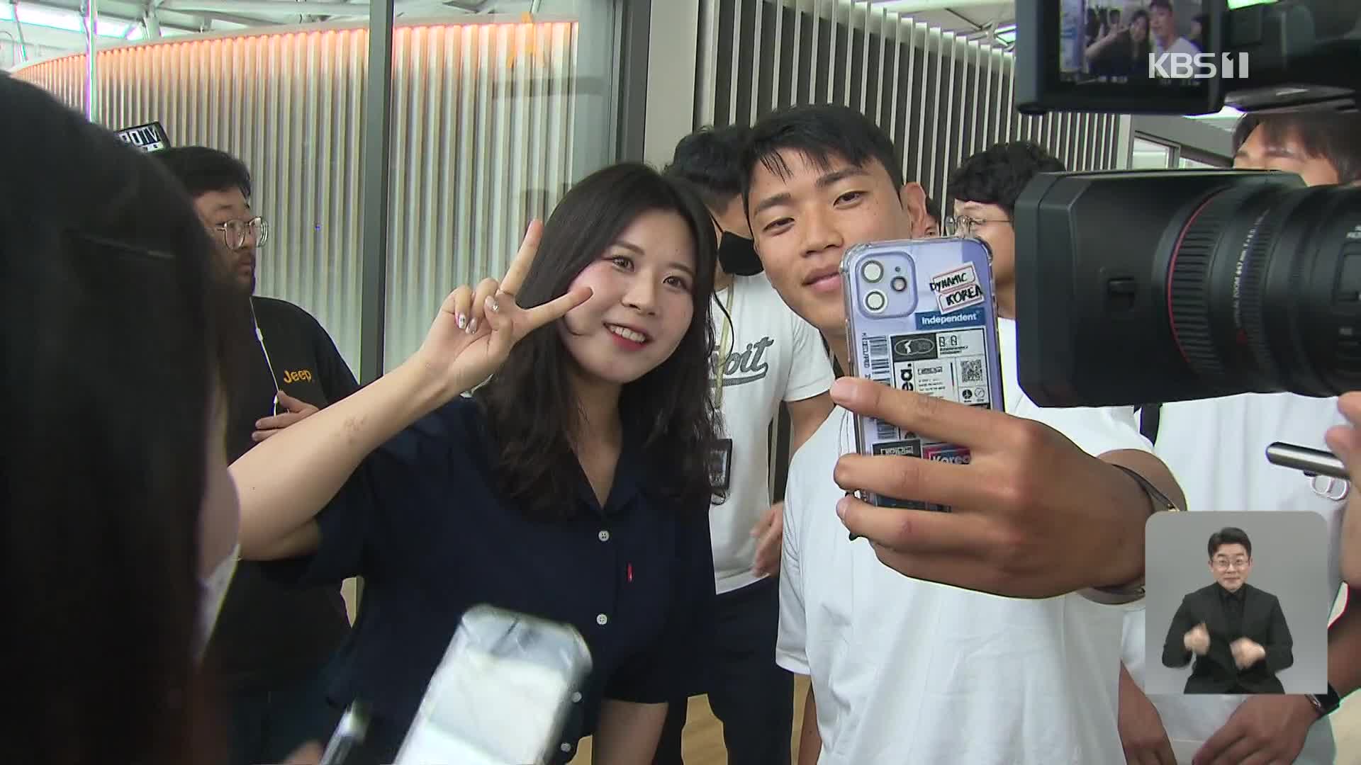 황희찬의 ‘친절한 출국’…“팬들께 감사 새시즌 기대”