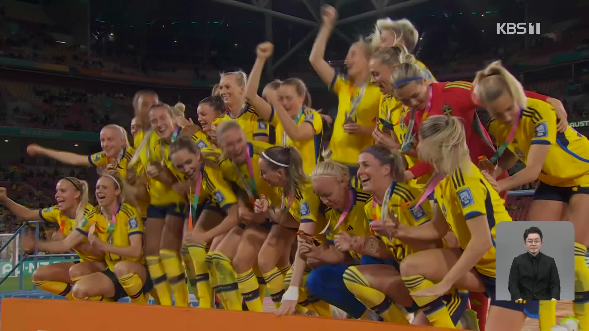 스웨덴, 여자 월드컵 3위로 유종의 미