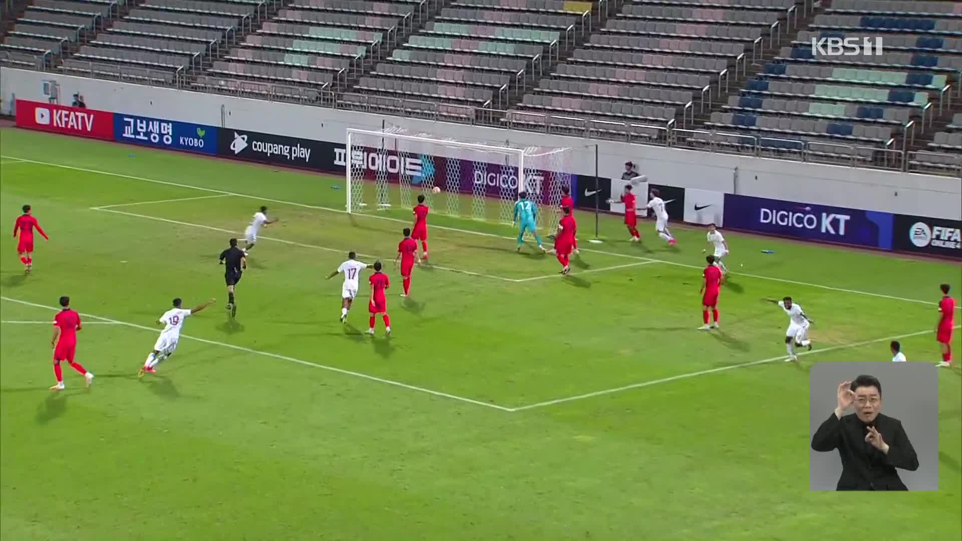황선홍호, AFC U-23 아시안컵 카타르에 완패