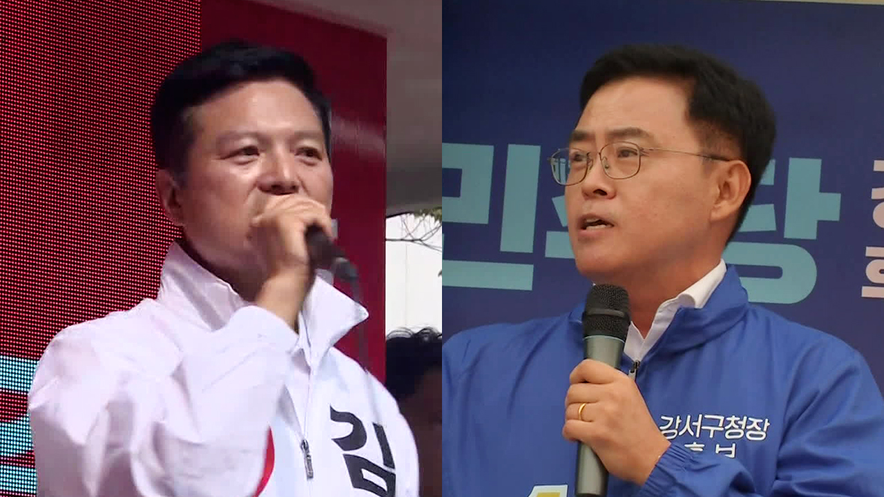 수도권 민심 바로미터?…서울 강서구청장 선거운동 시작