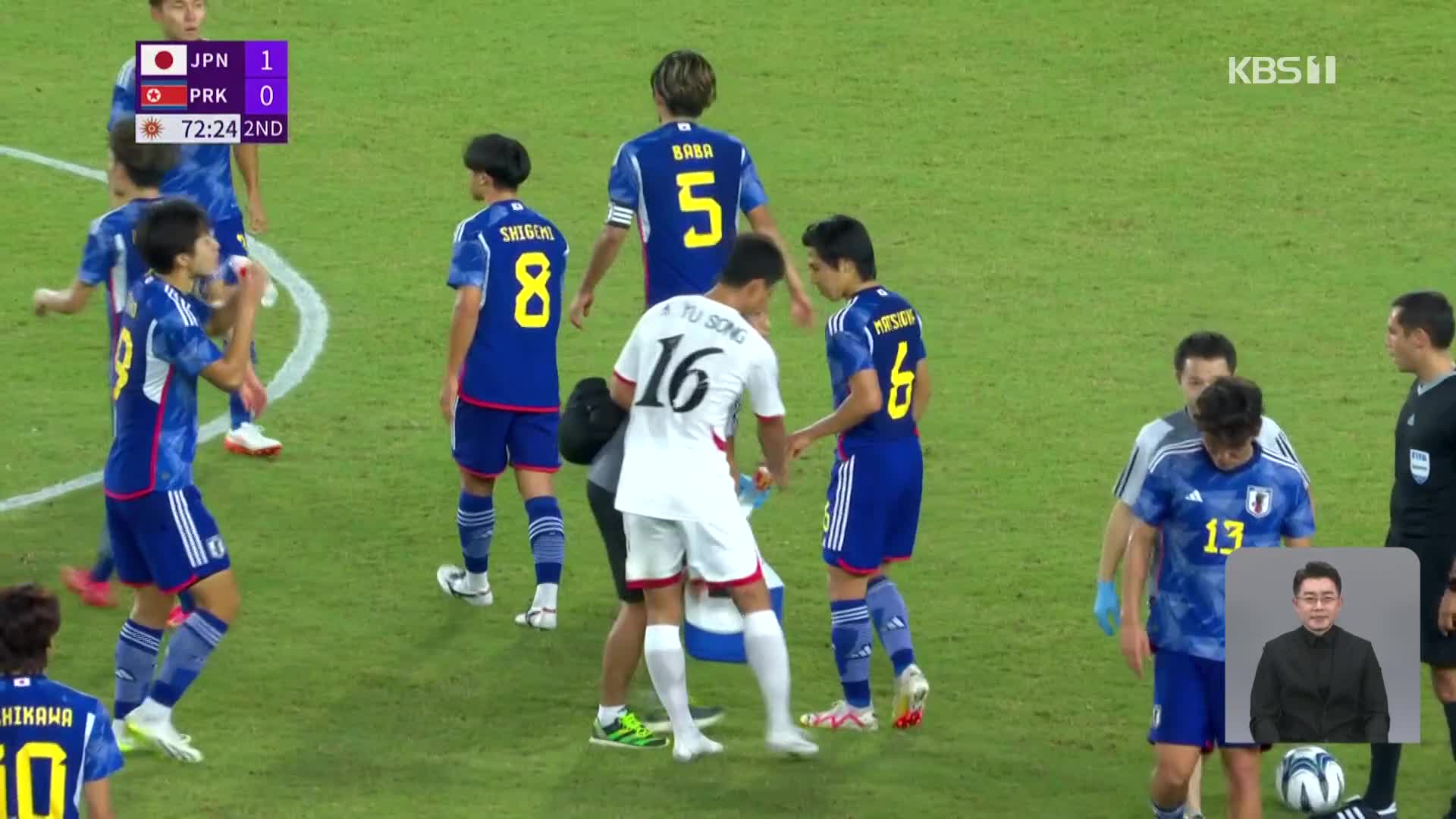 축구 일본, 결승 진출…북한 선수에 대한 항의서한 제출