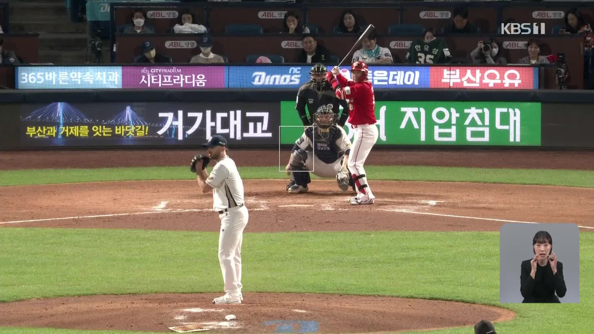 최정 만루포에 마틴의 역전 홈런…치열한 준PO 3차전