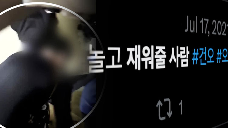 [단독] “재워주겠다” 강제추행 40대…택시기사 기지로 잡혔다