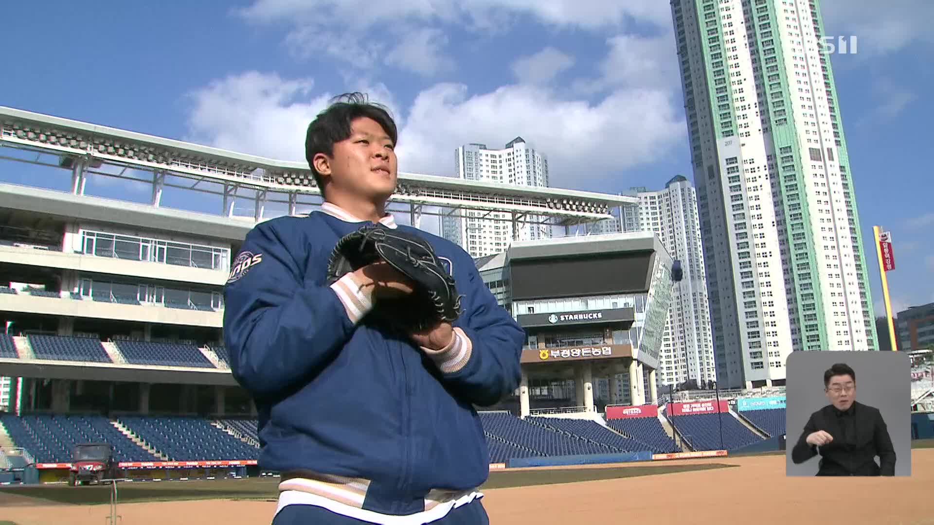 ‘영구결번’ 꿈꾸는 프로야구 NC 신인 김휘건 “선배님께 질문 있습니다!”