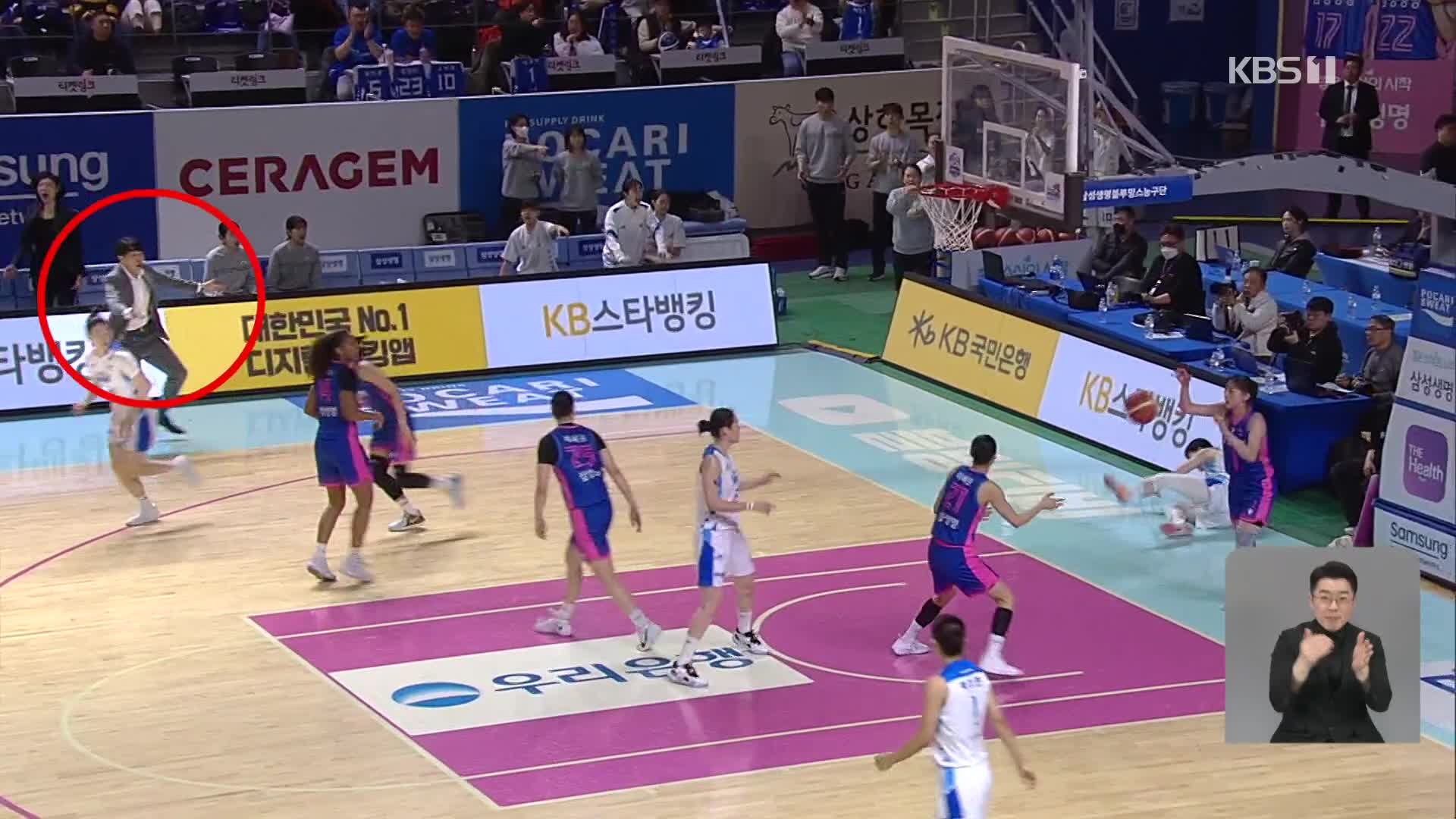 WNBA급 개인기야? 그러면 우리는 조직력이지!