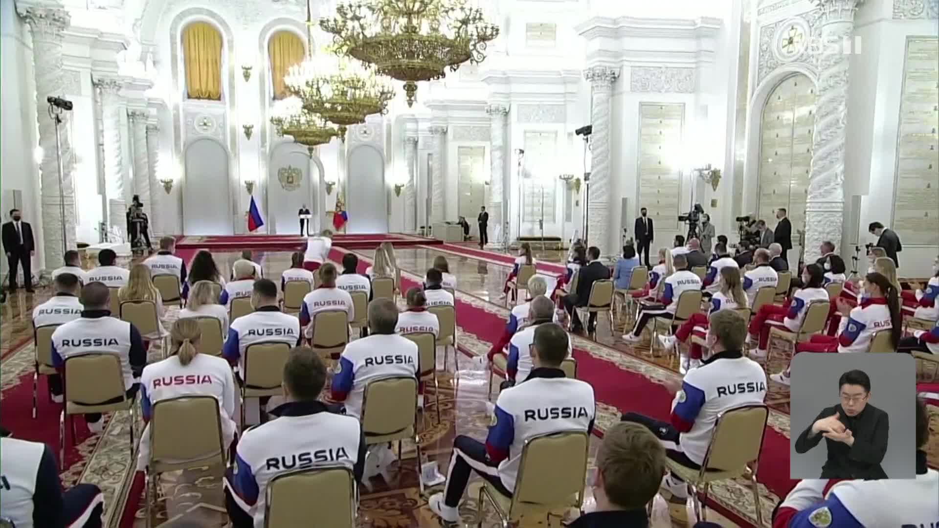 러시아·벨라루스 선수단, 파리올림픽 개회식 행진 배제