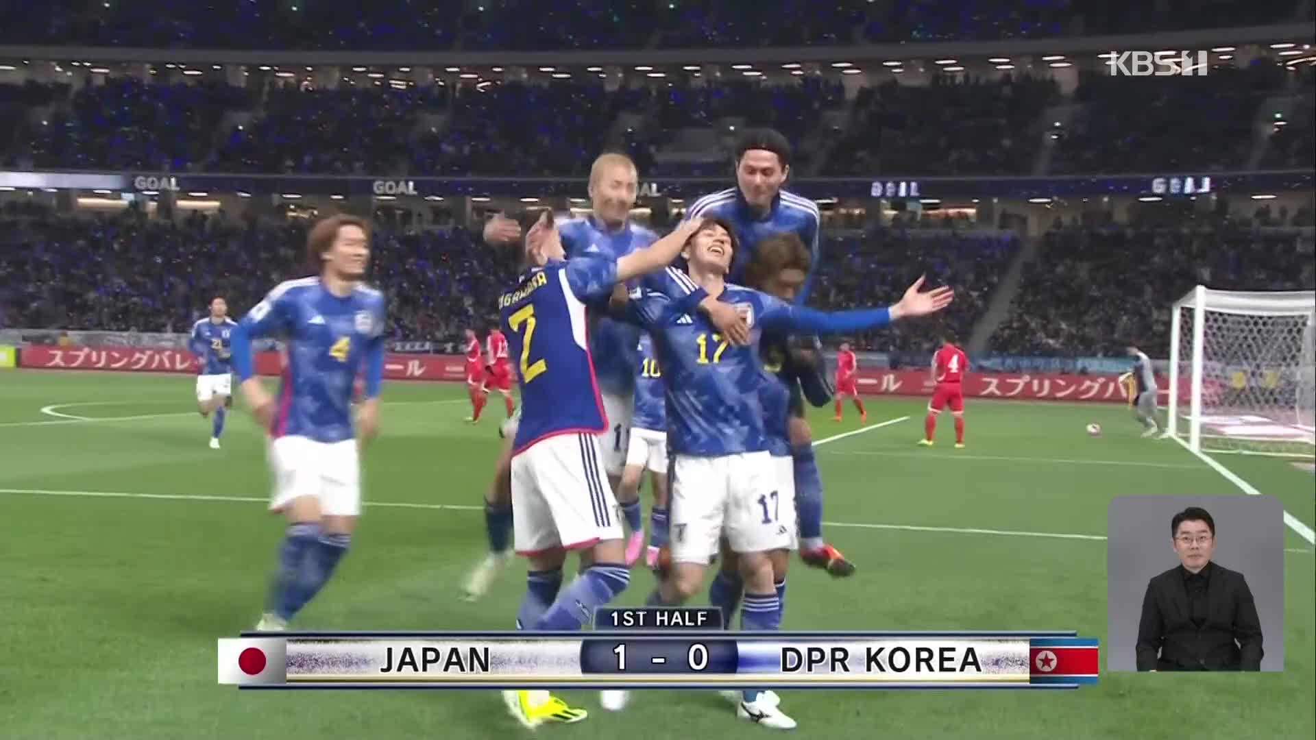 역시 강한 일본, 경기 시작 2분 만에 선제골