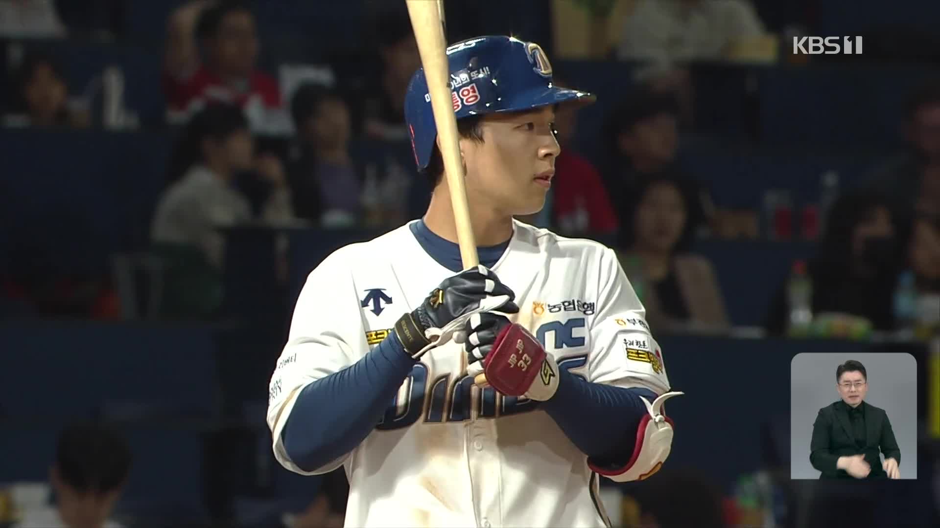 한국 야구 최초 신인 지명권 2장 거래 트레이드
