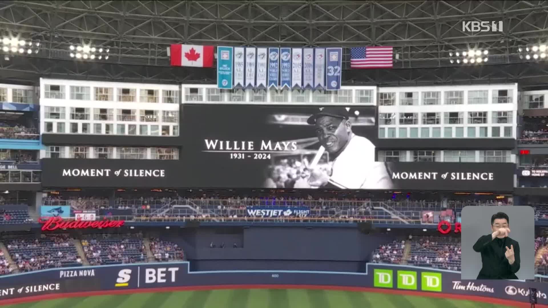 역사상 가장 완벽했던 야구 선수 ‘더 캐치’ 윌리 메이스