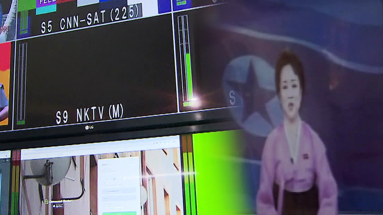 북한 TV 국내 수신 장애…정부 “중국 위성 통한 송출 중단”