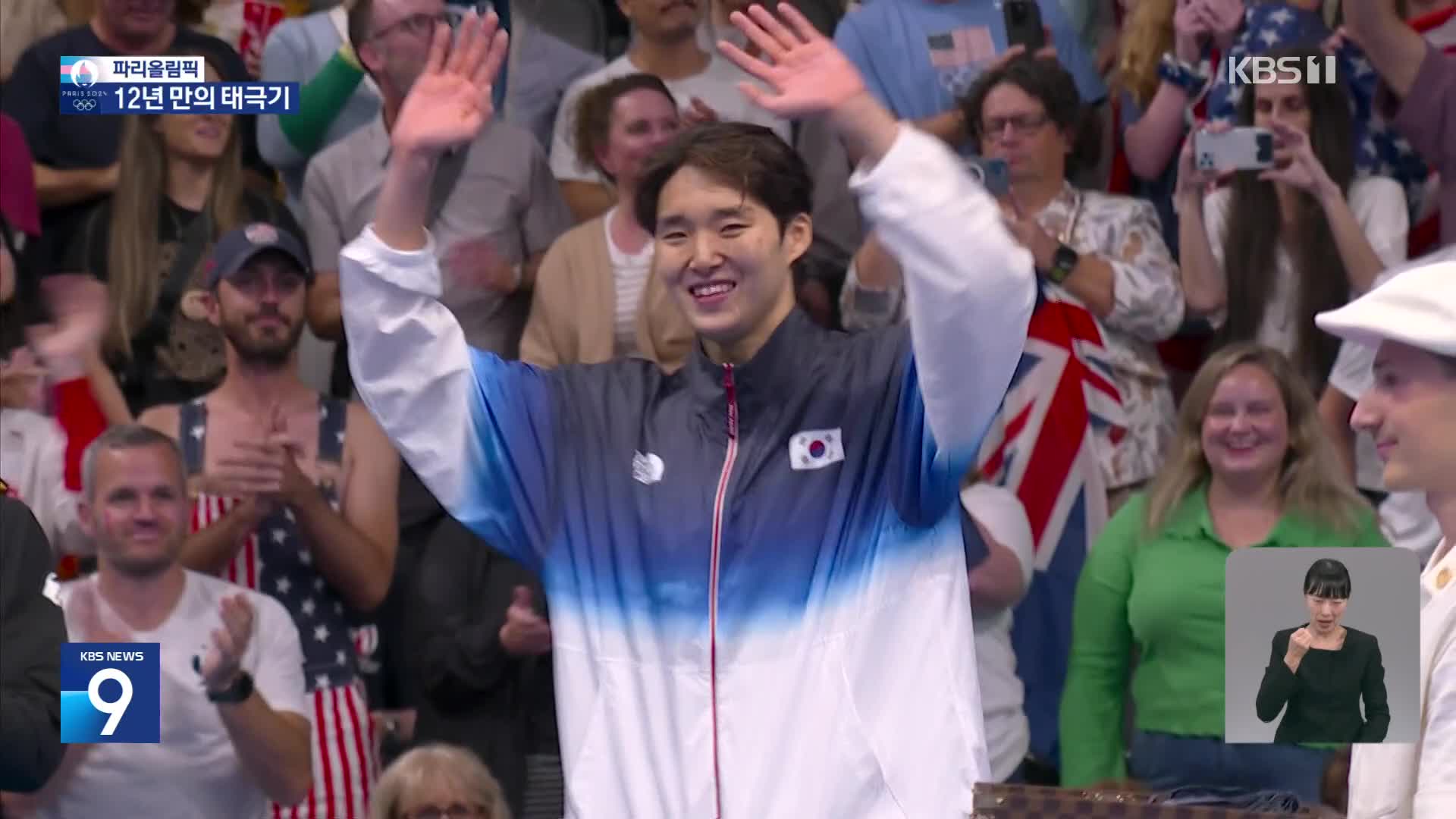 “사지가 타들어간 혼신의 역영” 김우민 12년 만의 올림픽 수영 메달