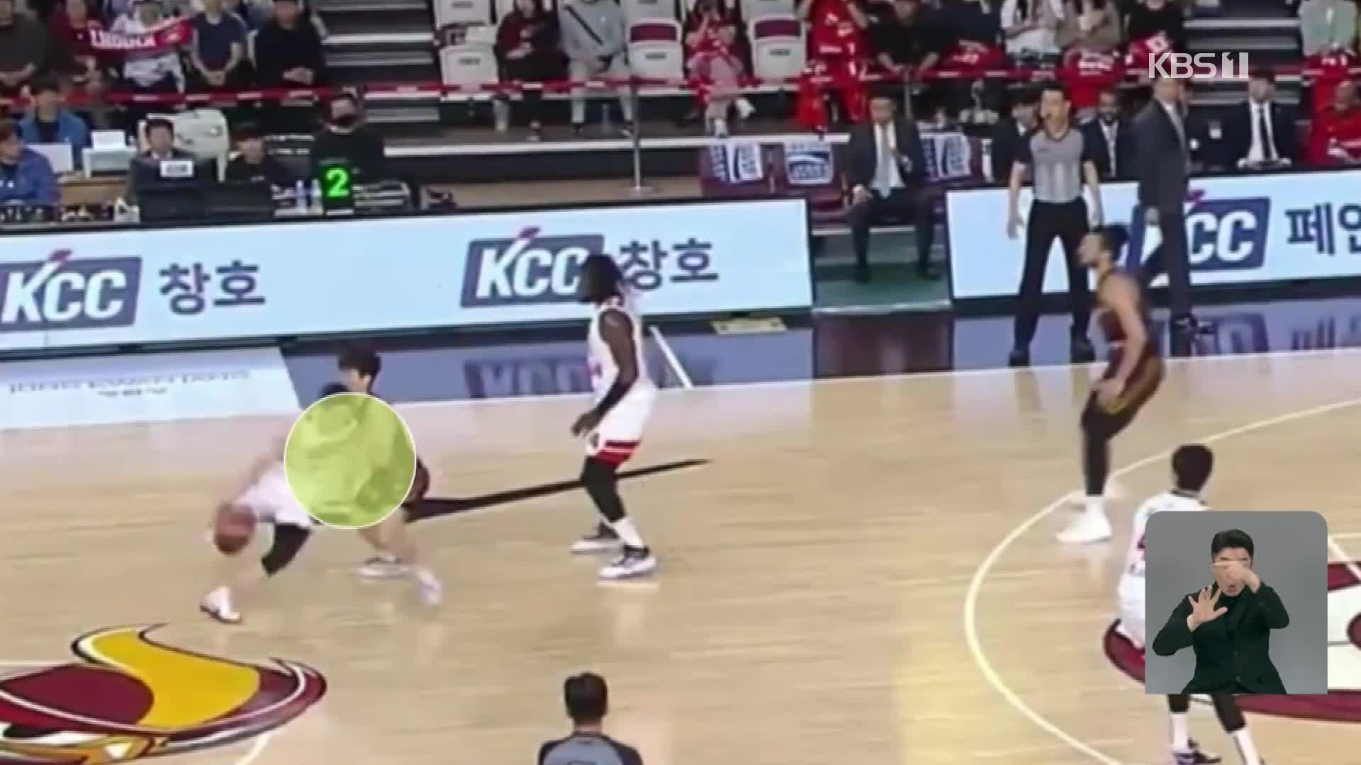 “이제 이런 반칙은 없습니다!” KBL 심판 운영 확 바뀐다