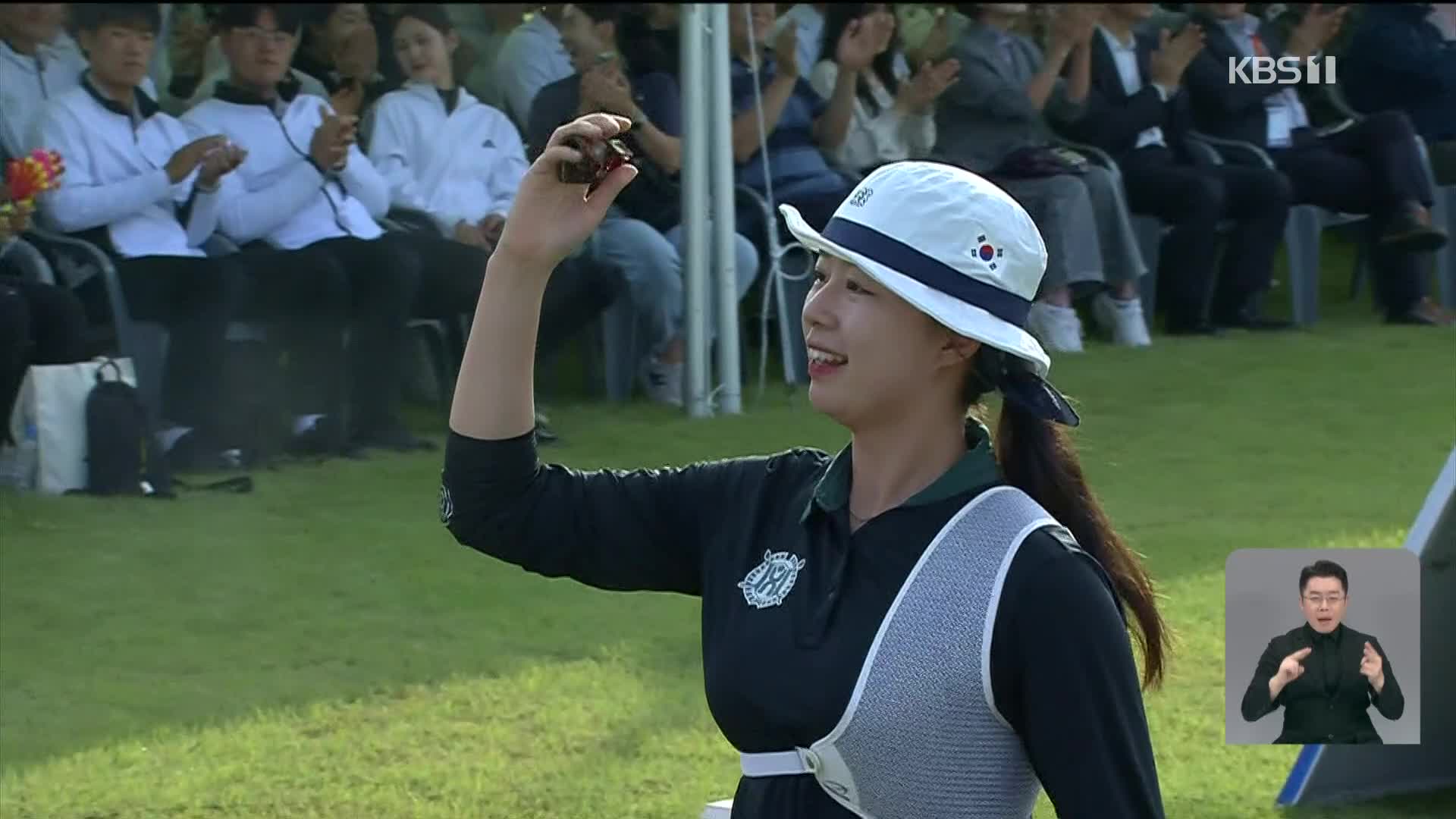 Lim Si-hyeon wins MVP as National Sports Festival concludes after 7 days of fierce competition