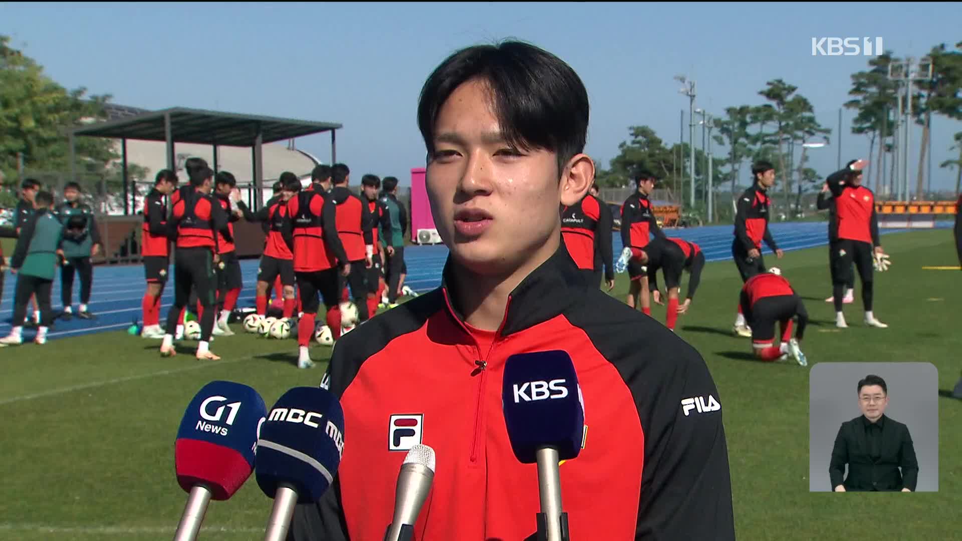 Teen star Yang Min-hyeok aims to secure victory for Gangwon before joining Tottenham