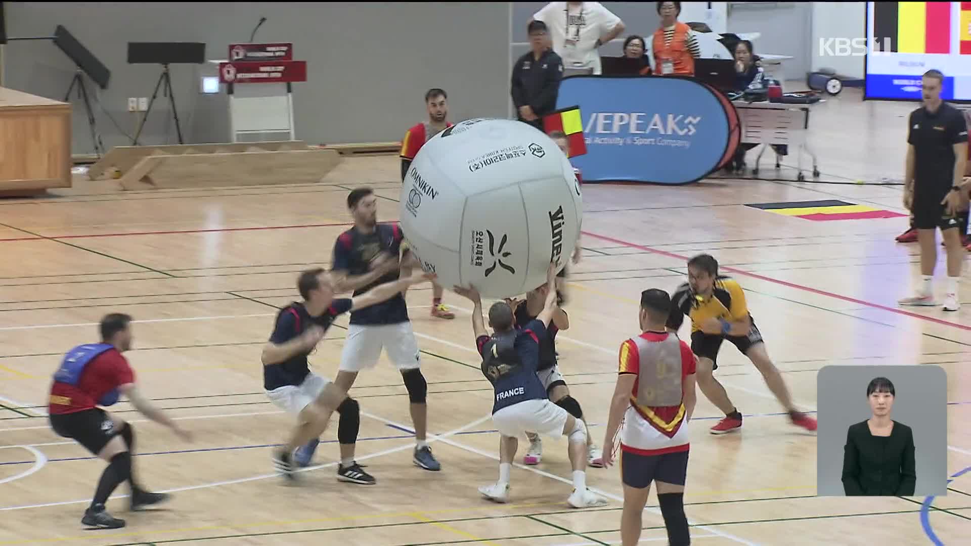 Discover Kin-ball: The unique sport that promotes teamwork