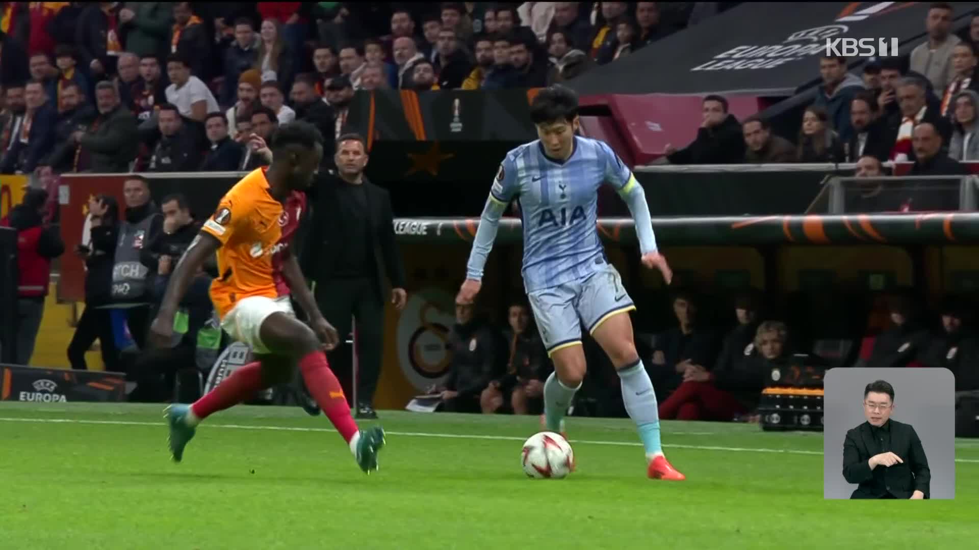 Son Heung-min played for 45 minutes this time before being substituted