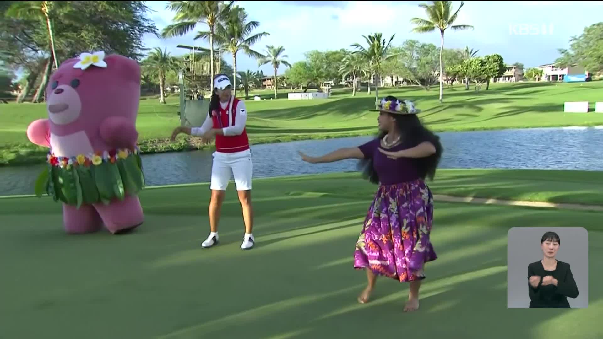 김아림 2번째 LPGA 투어 우승…윤이나는 국내 3관왕