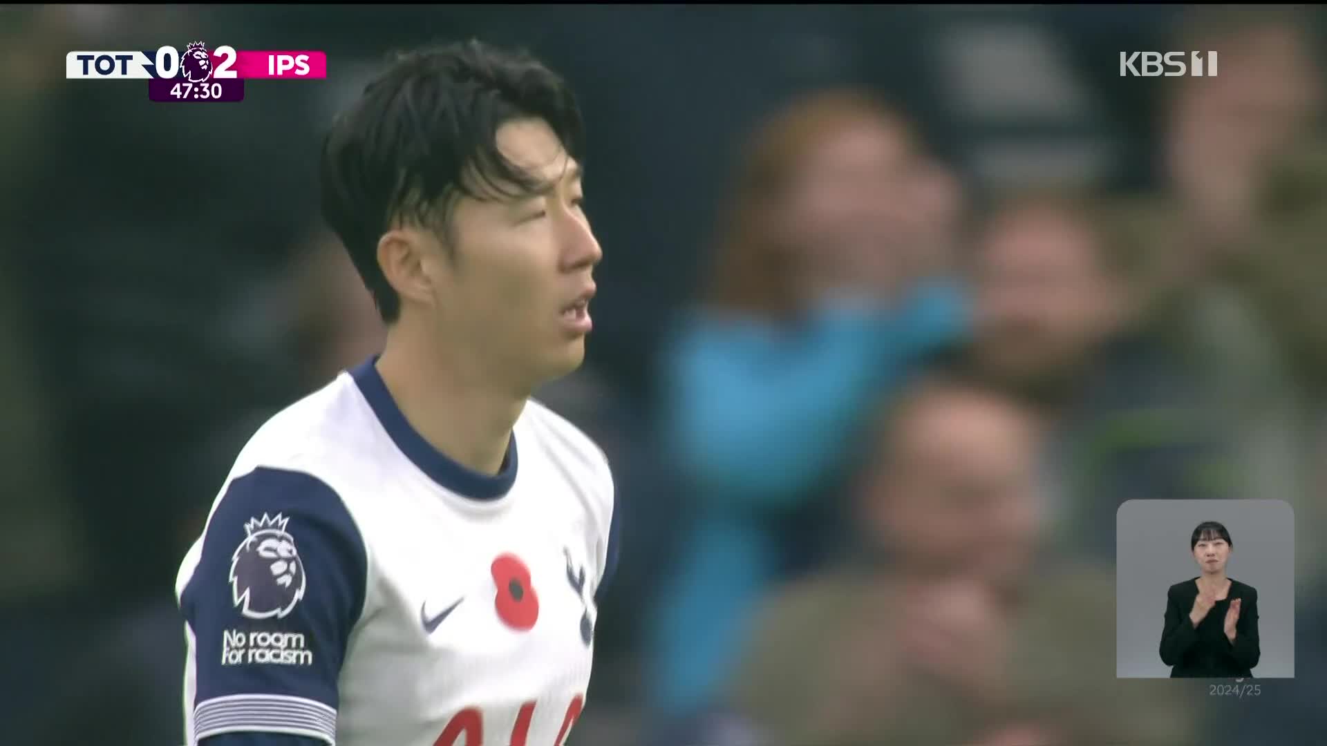 팀은 패배했지만 손흥민 풀타임 활약…홍명보호에 청신호!