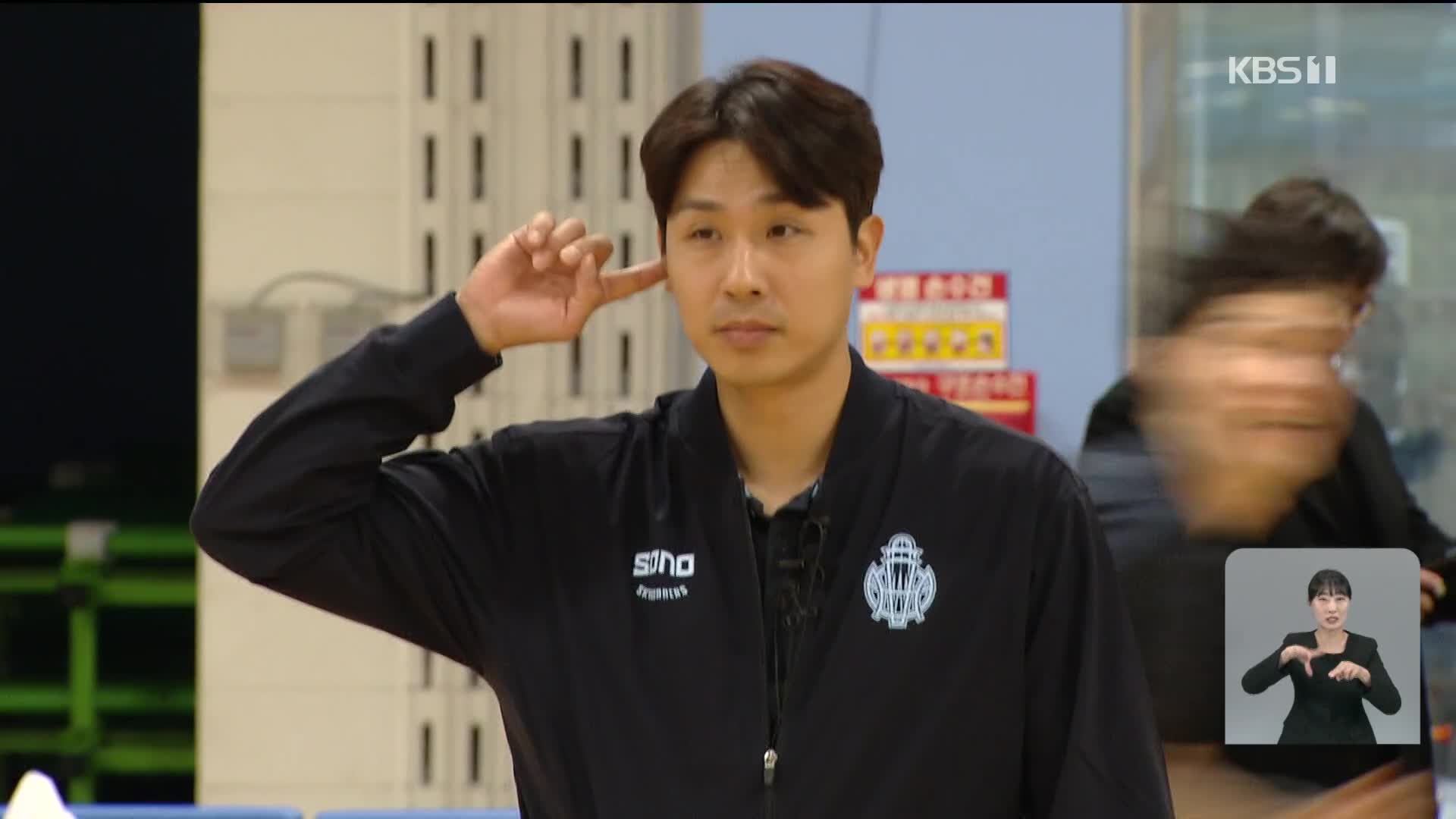 Rookie coach Kim Tae-soo takes helm at Sono