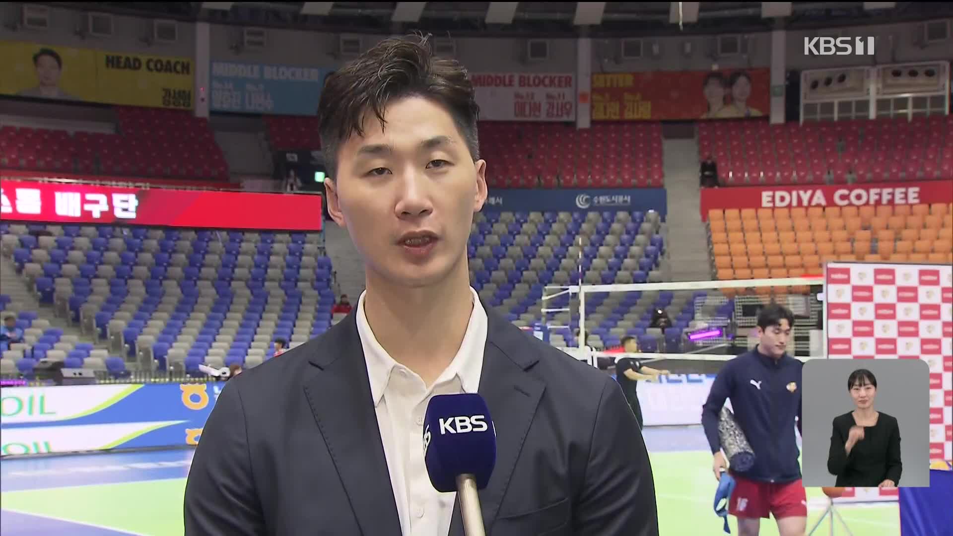 Volleball legend Park Chul-woo retires