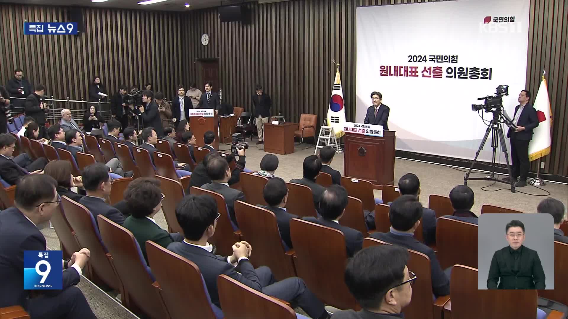 이 시각 국회