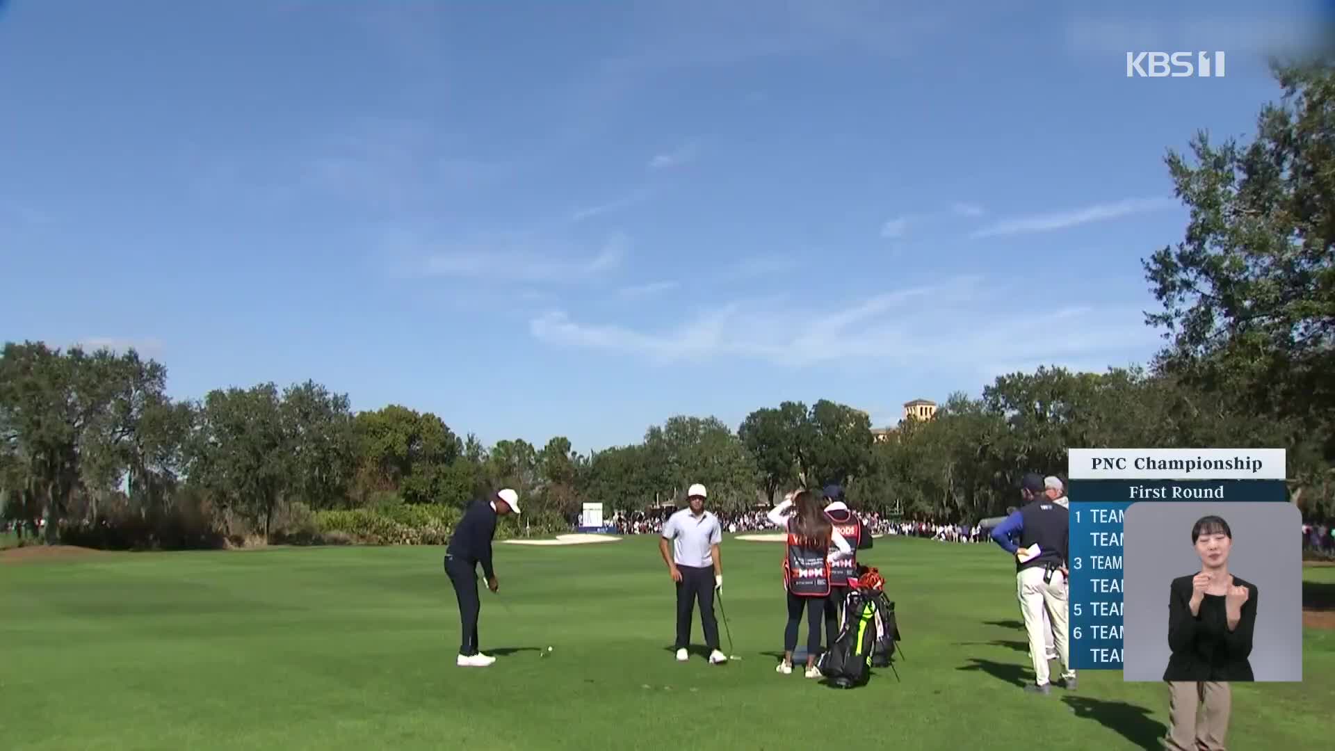 Tiger Woods and Charlie Woods play in PNC Championship, like two peas in a pod