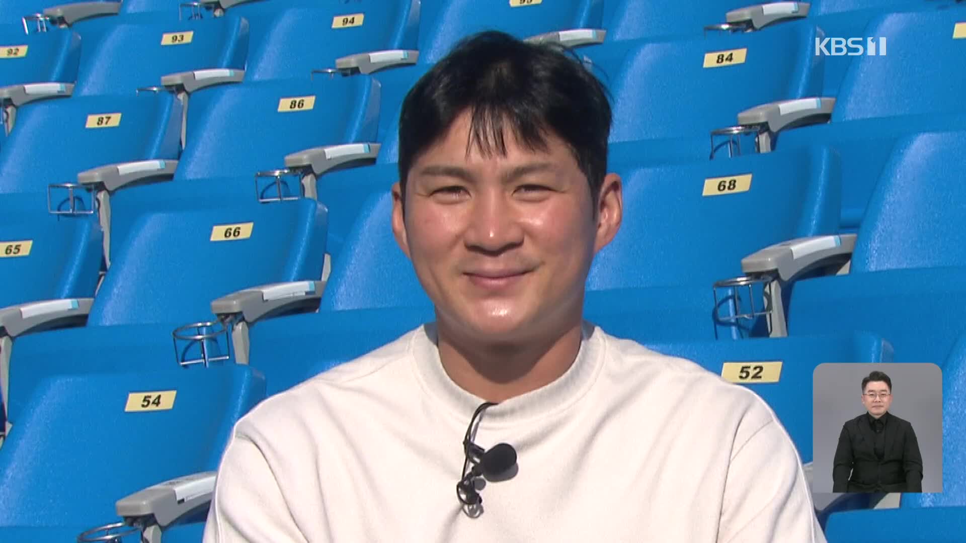 LG's Oh Ji-hwan on intense shortstop rivalry with juniors