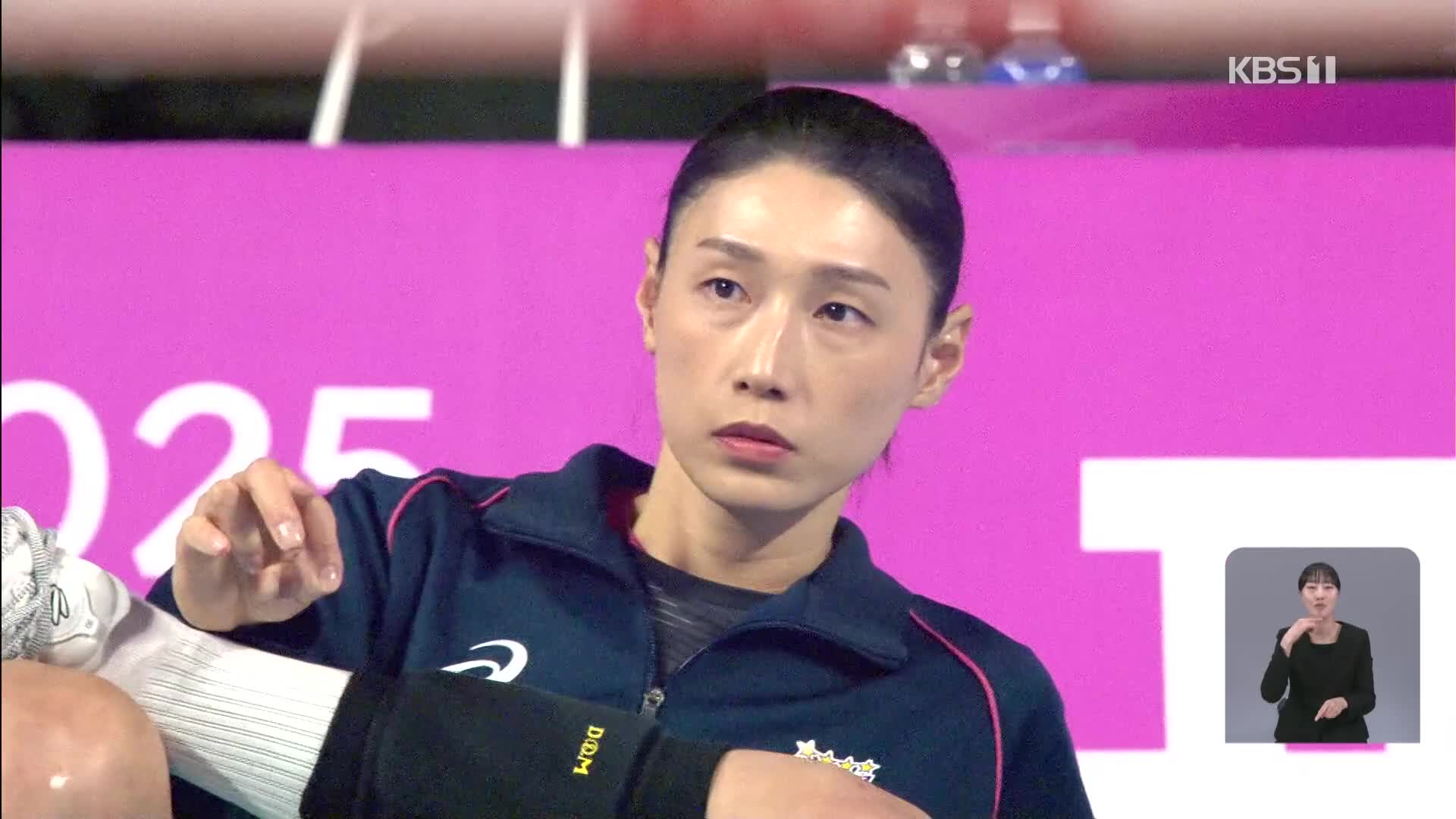 어려울 때 빛난 슈퍼스타, 김연경의 흥국생명 3연패 탈출