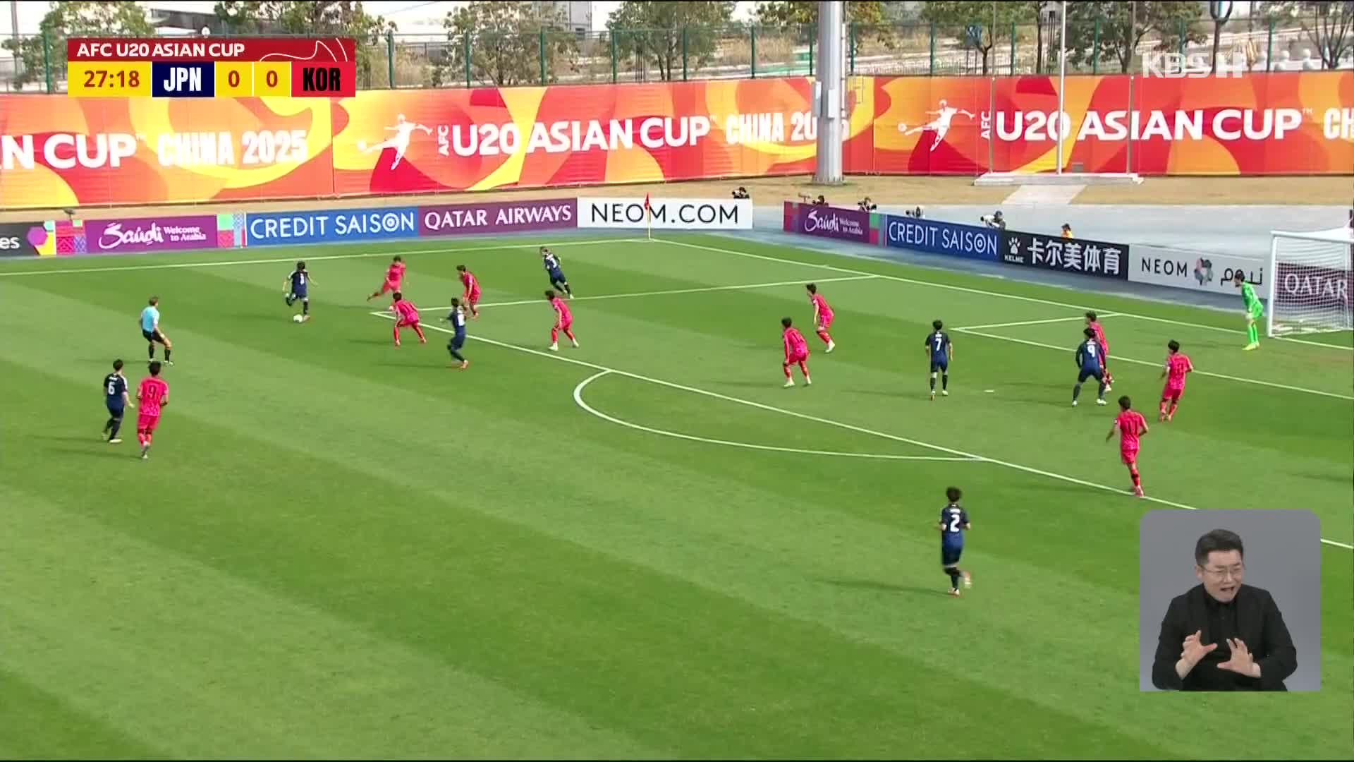 U-20 대표팀, 한일전 극장 무승부!…조 1위로 8강 진출