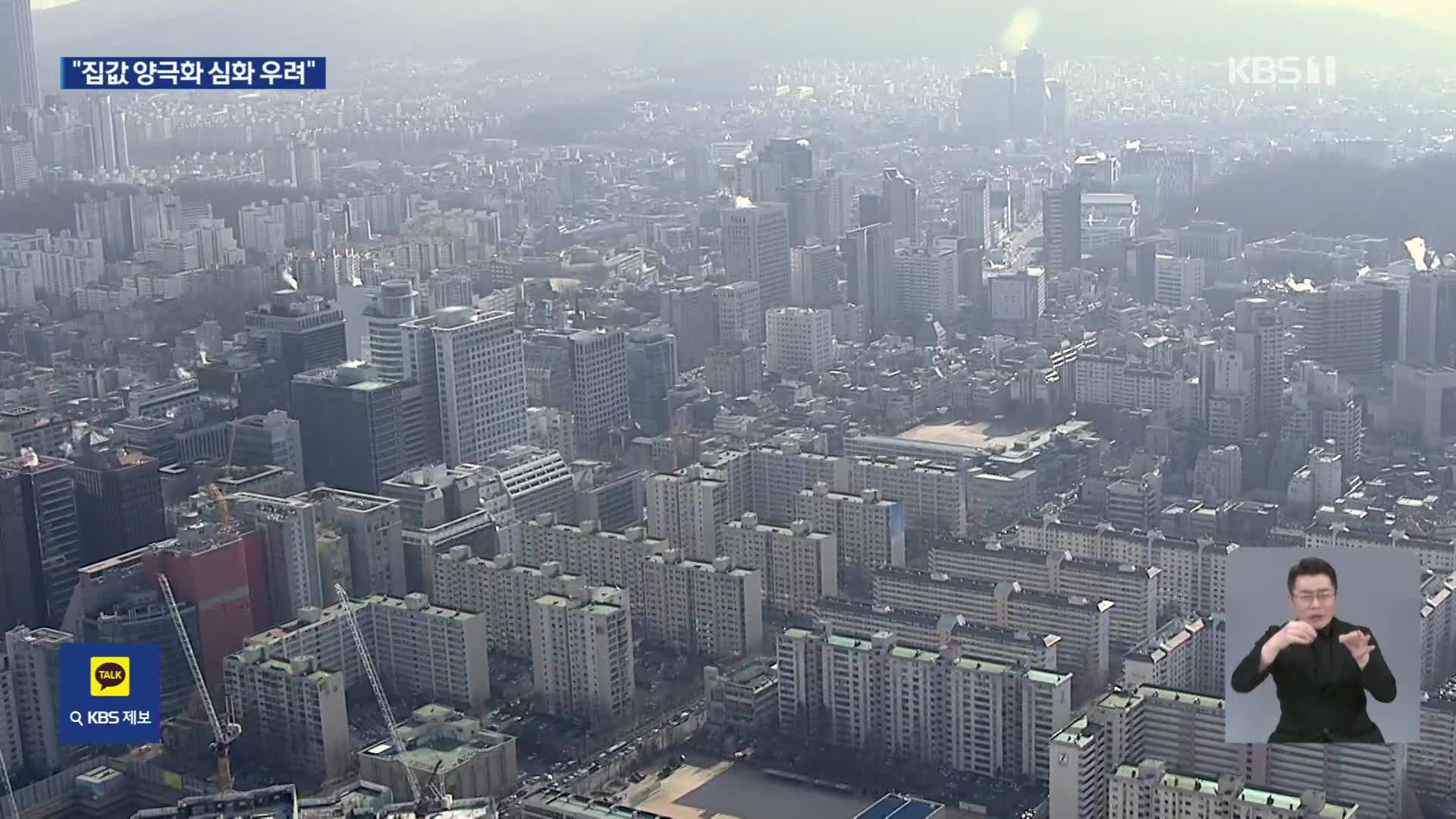 ‘토허제’ 풀린 강남·송파 들썩…노원 도봉은 하락세