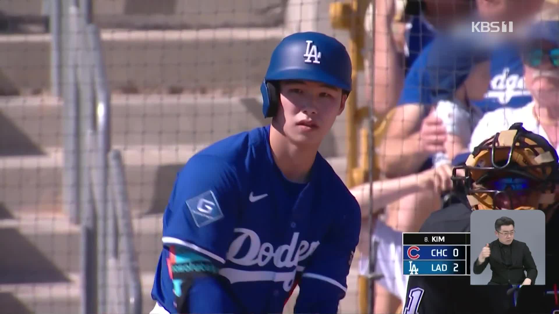 Kim Hye-seong debuts for Dodgers