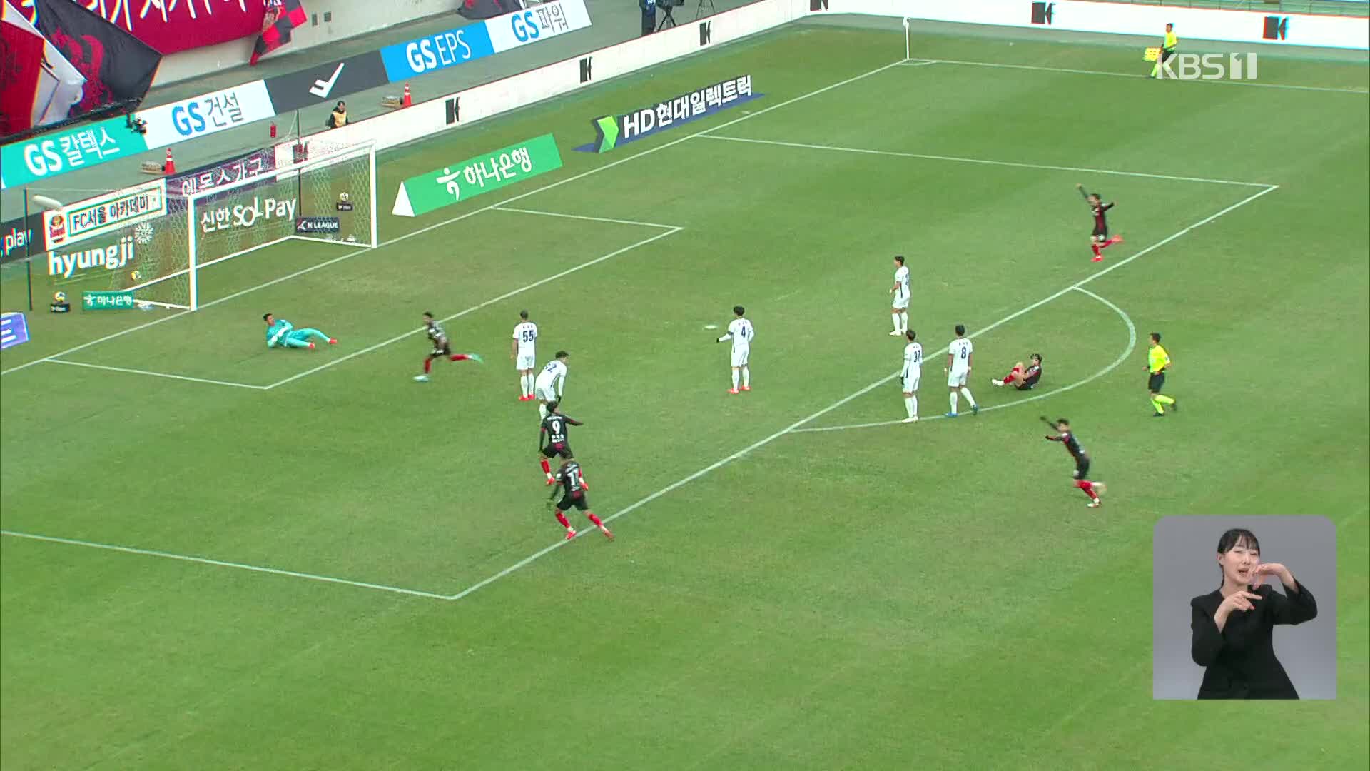 FC Seoul wins against FC Anyang