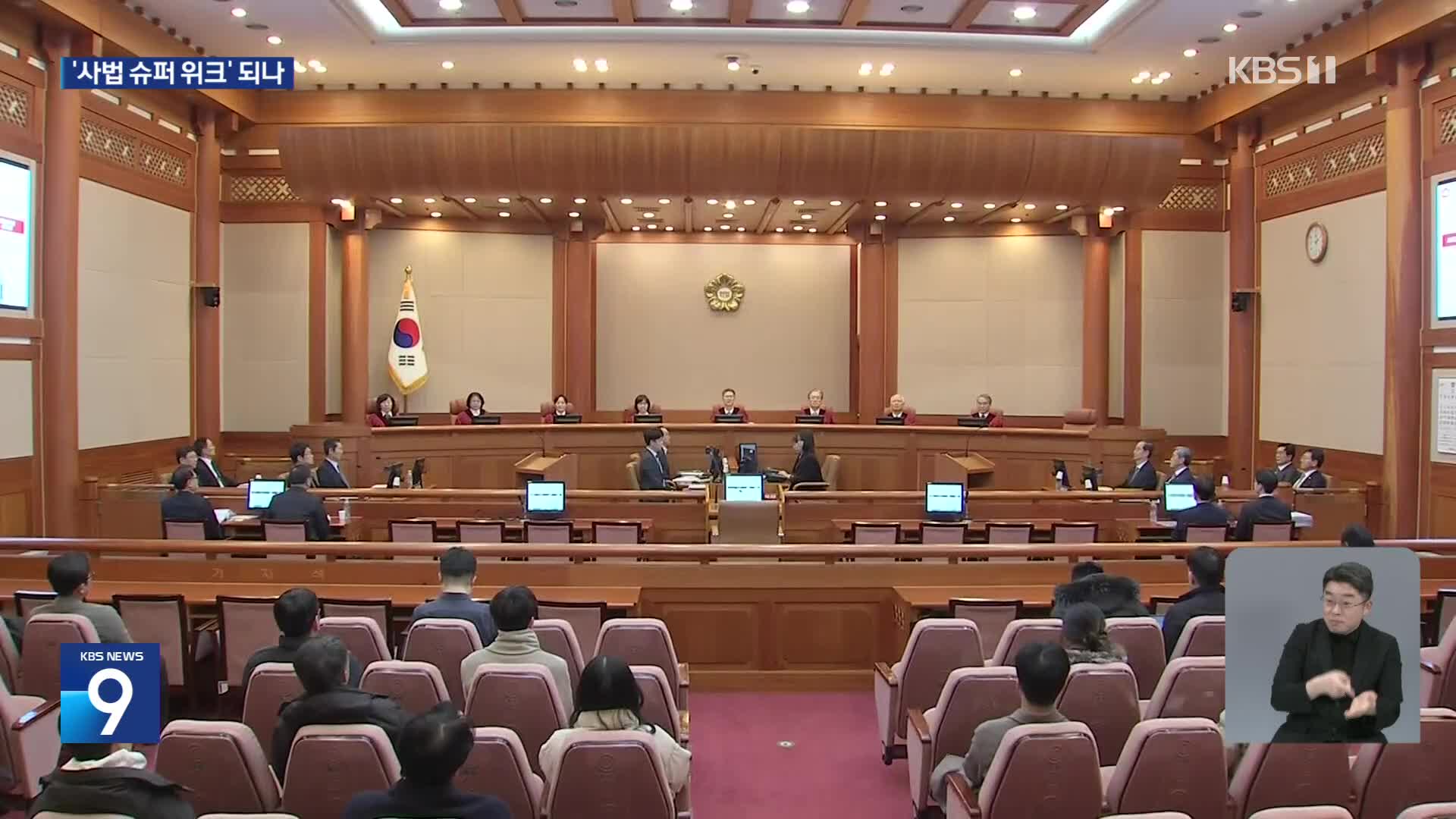 한덕수·이재명 선고에 윤 탄핵심판까지?…다음 주 ‘사법 슈퍼 위크’