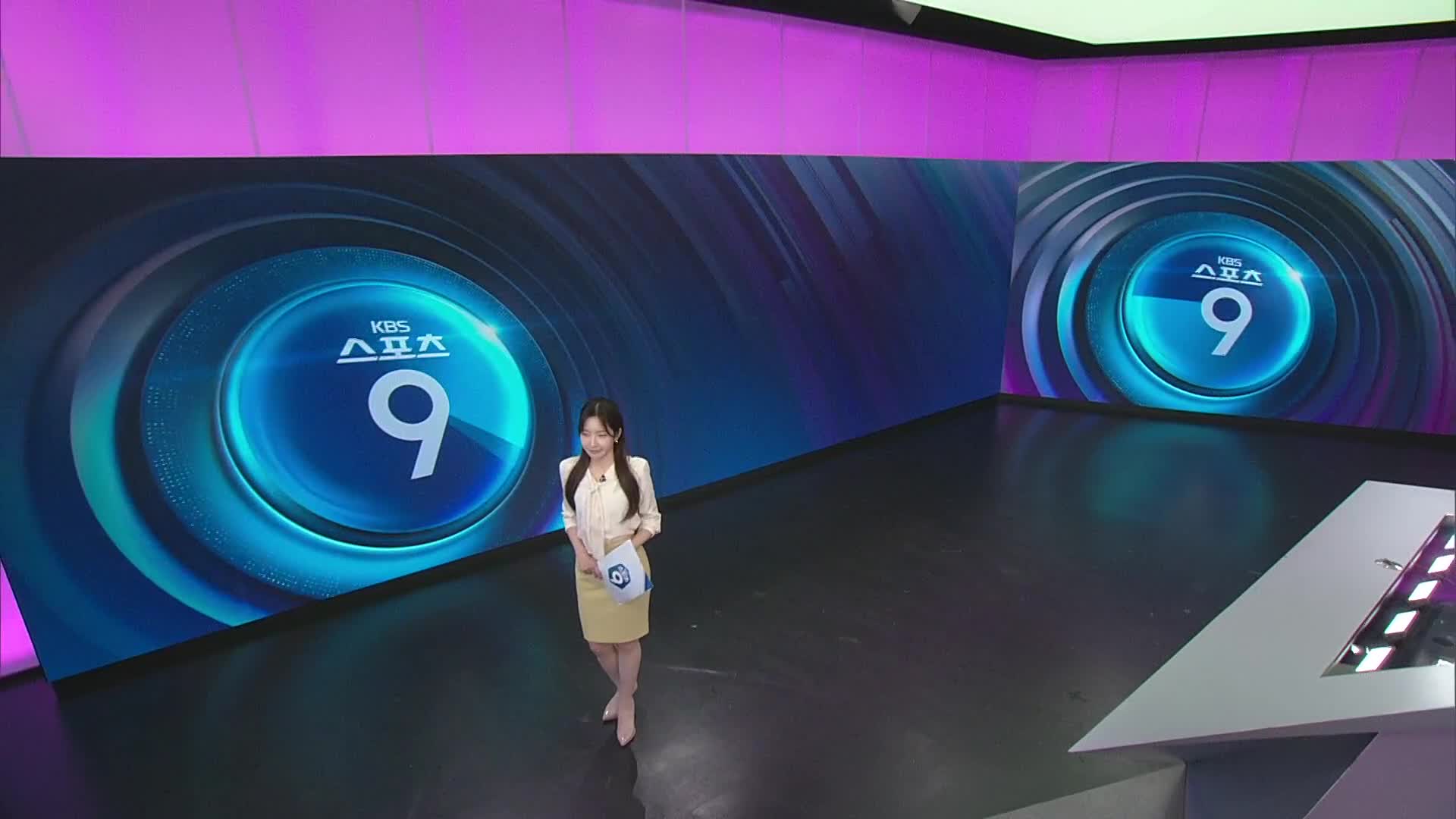 [스포츠9 헤드라인]