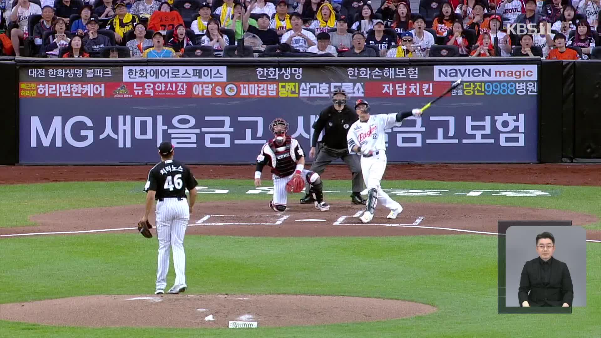 Park Hae-min's amazing defense