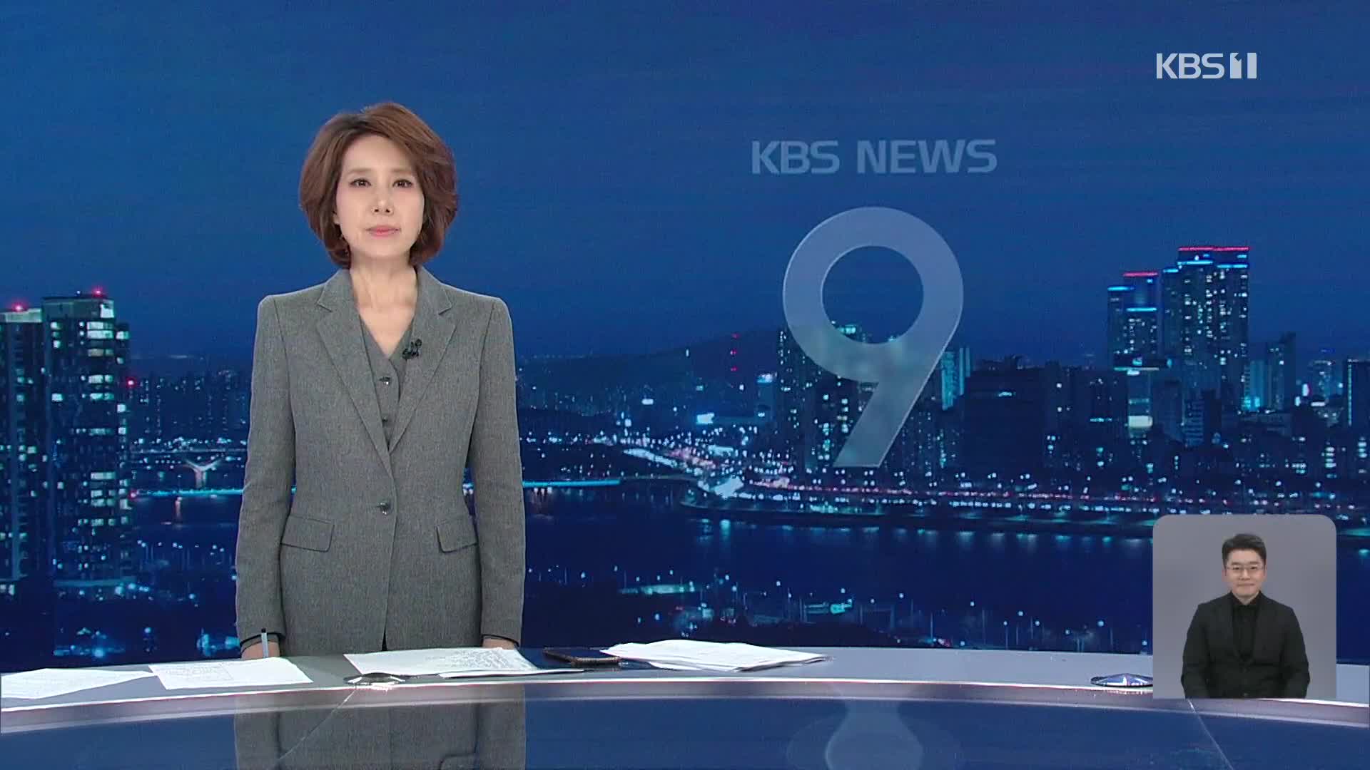 오프닝