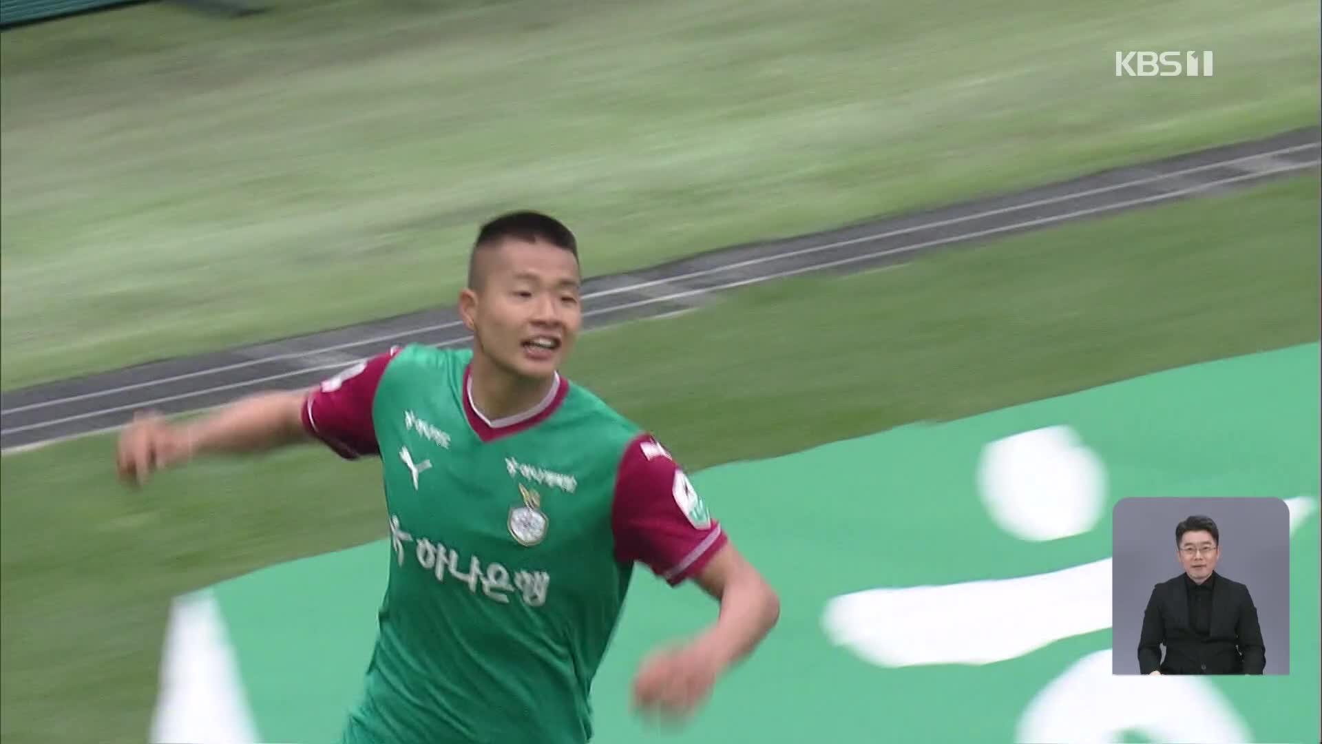 17살 대전의 막내아들 김현오의 완벽 데뷔전!…전설매치의 승자는?
