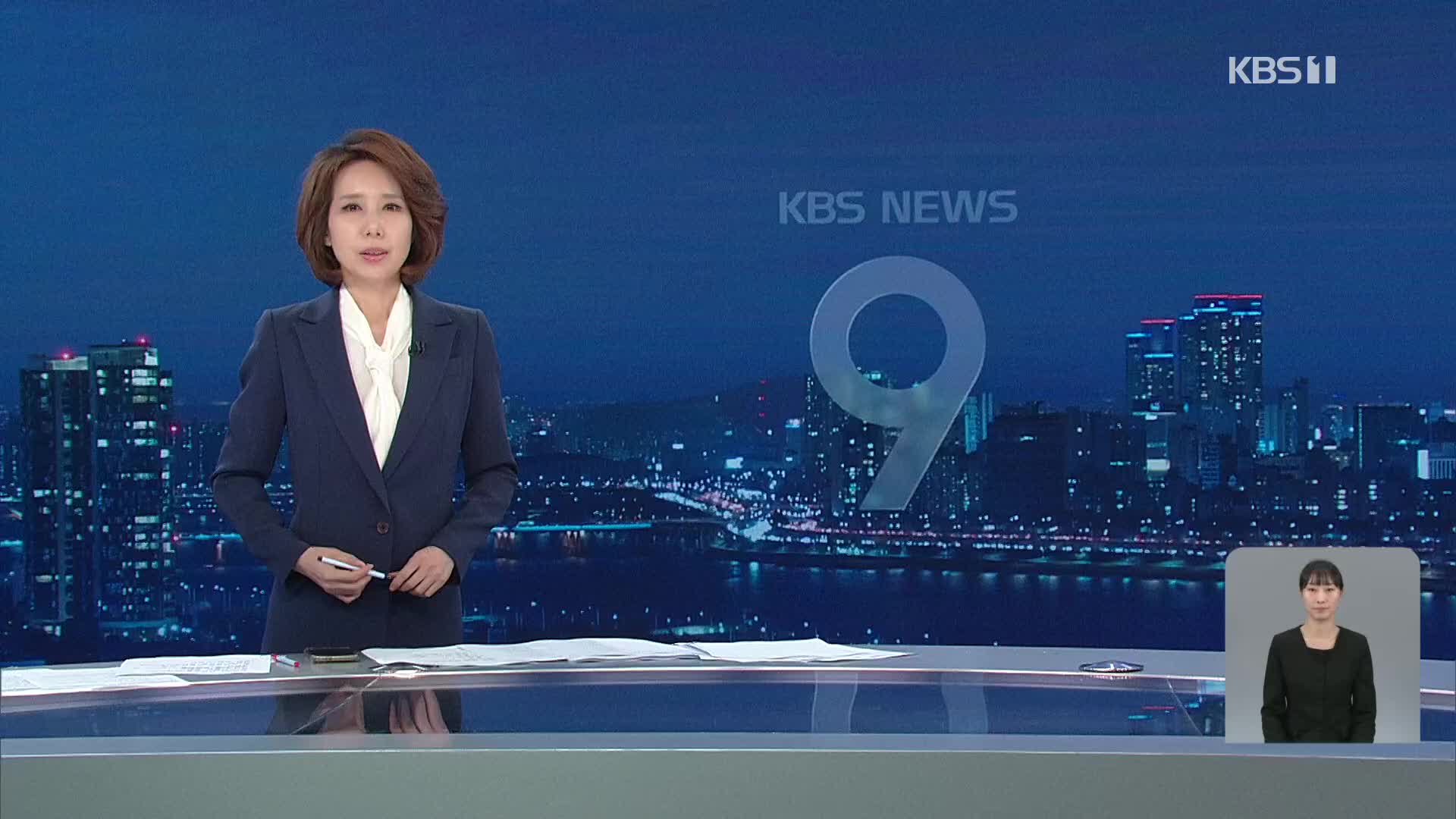 오프닝