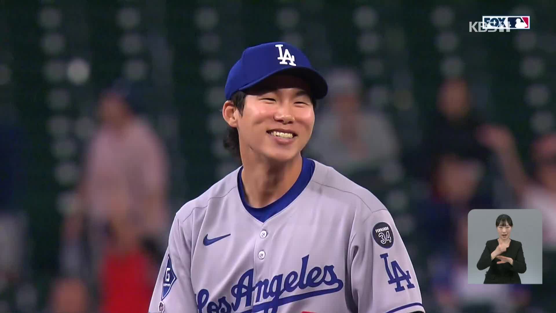 김혜성, 1군 승격 첫날 MLB 데뷔…28번째 코리안 빅리거