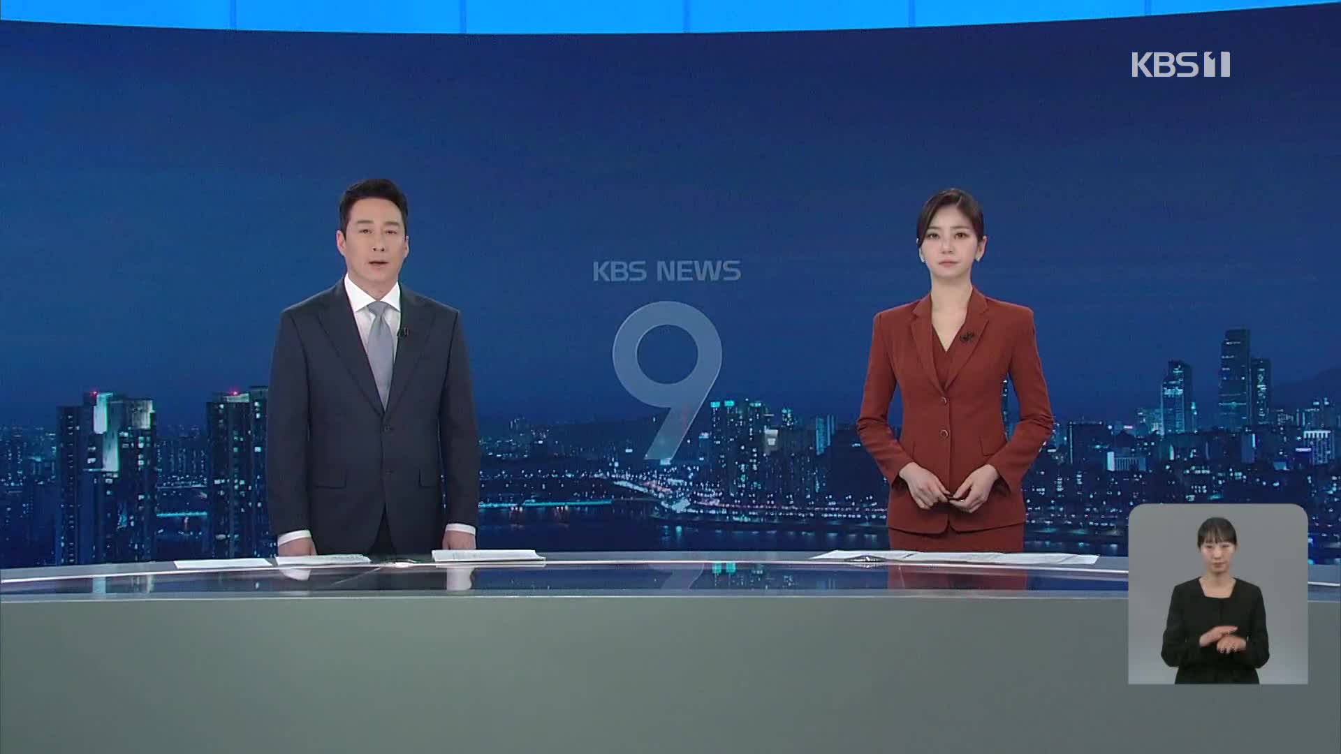 오프닝