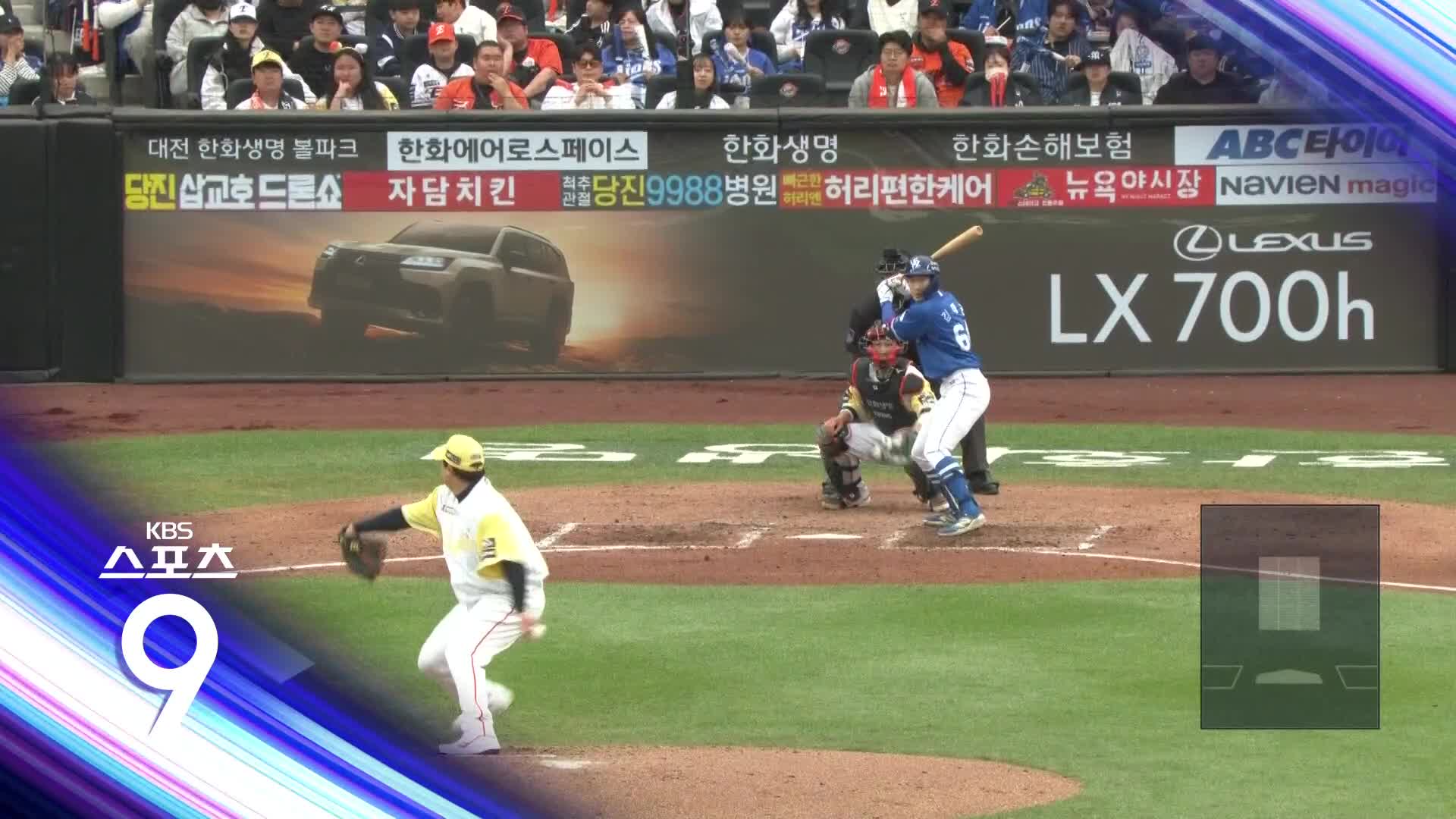 [스포츠9 헤드라인]