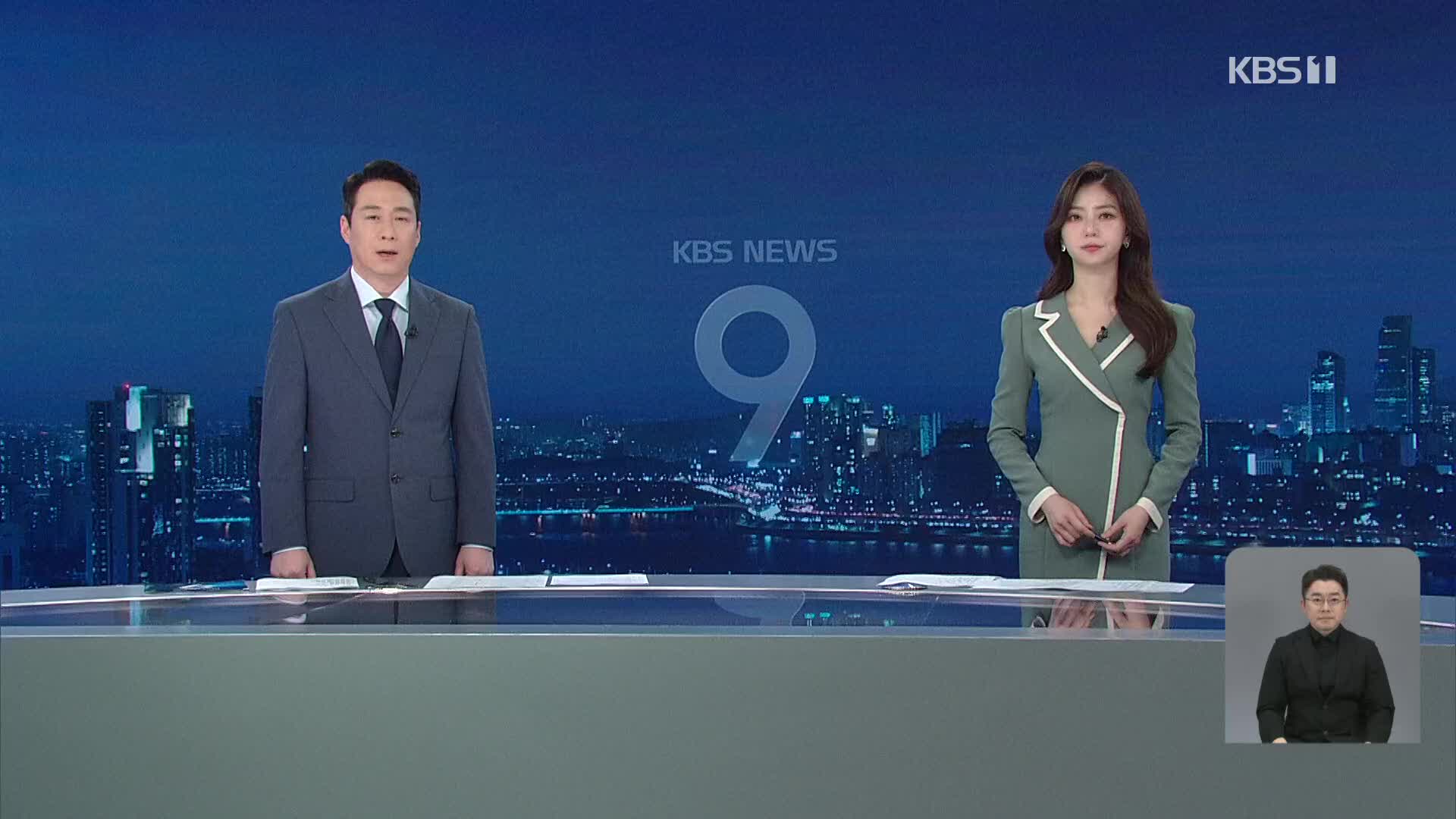 오프닝