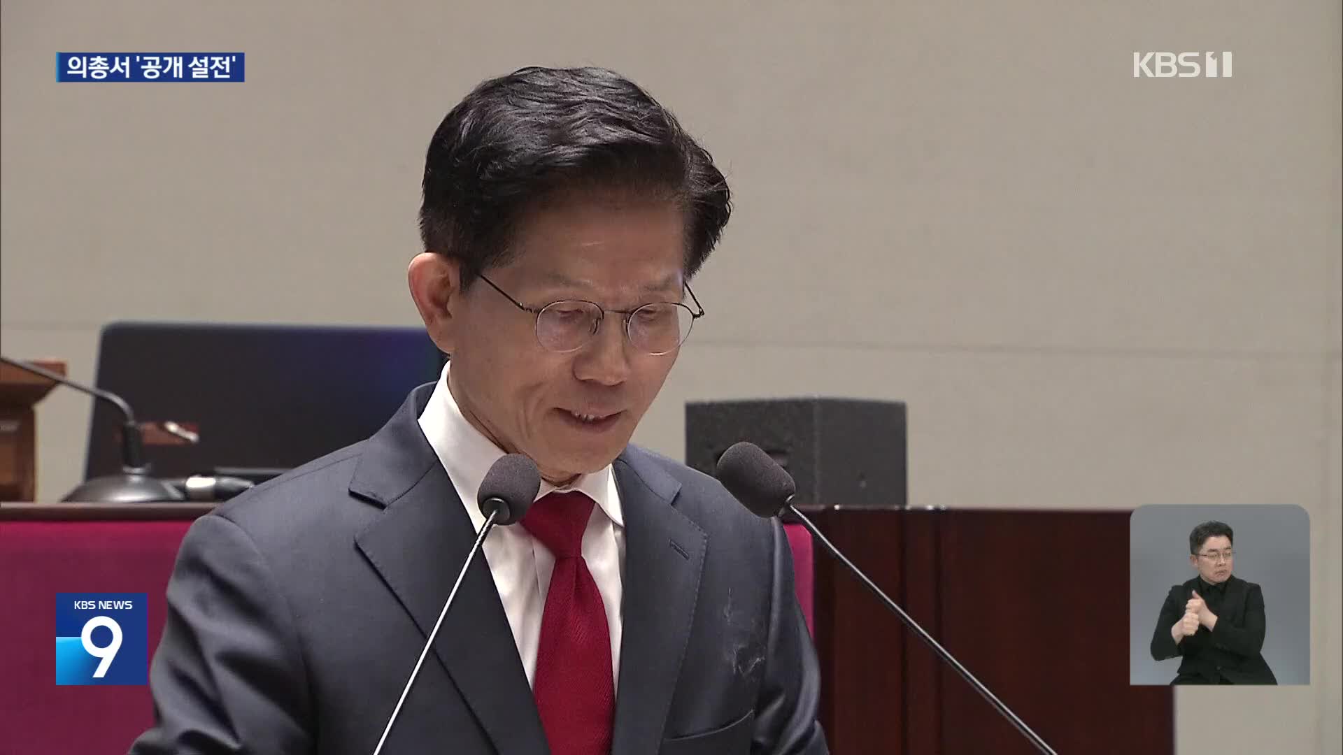 의총서 김문수·지도부 공개 설전…“반민주적 행위” “대단히 실망”