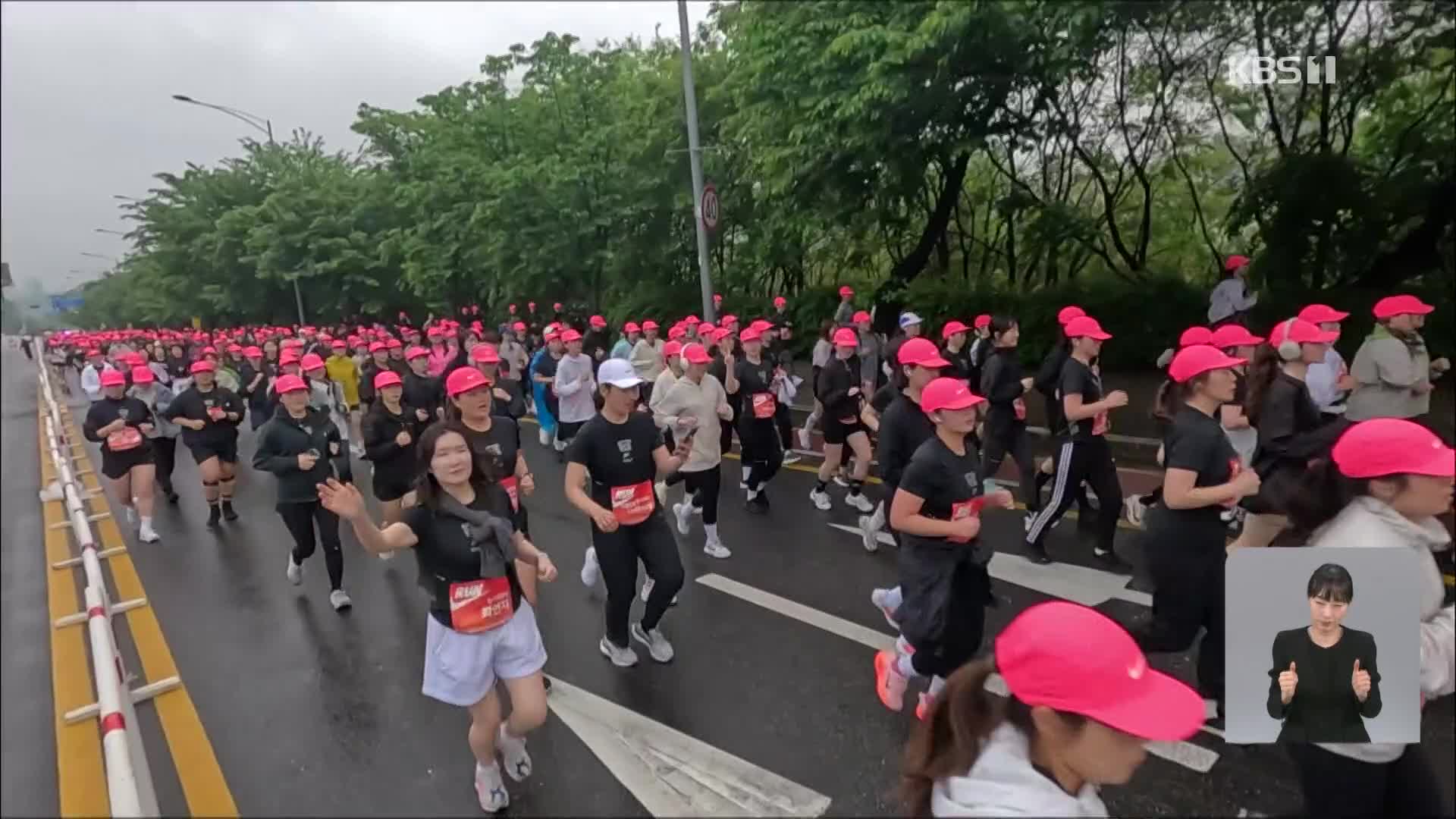 여성 7천명이 오직 ‘달리기’를 위해 모였다!