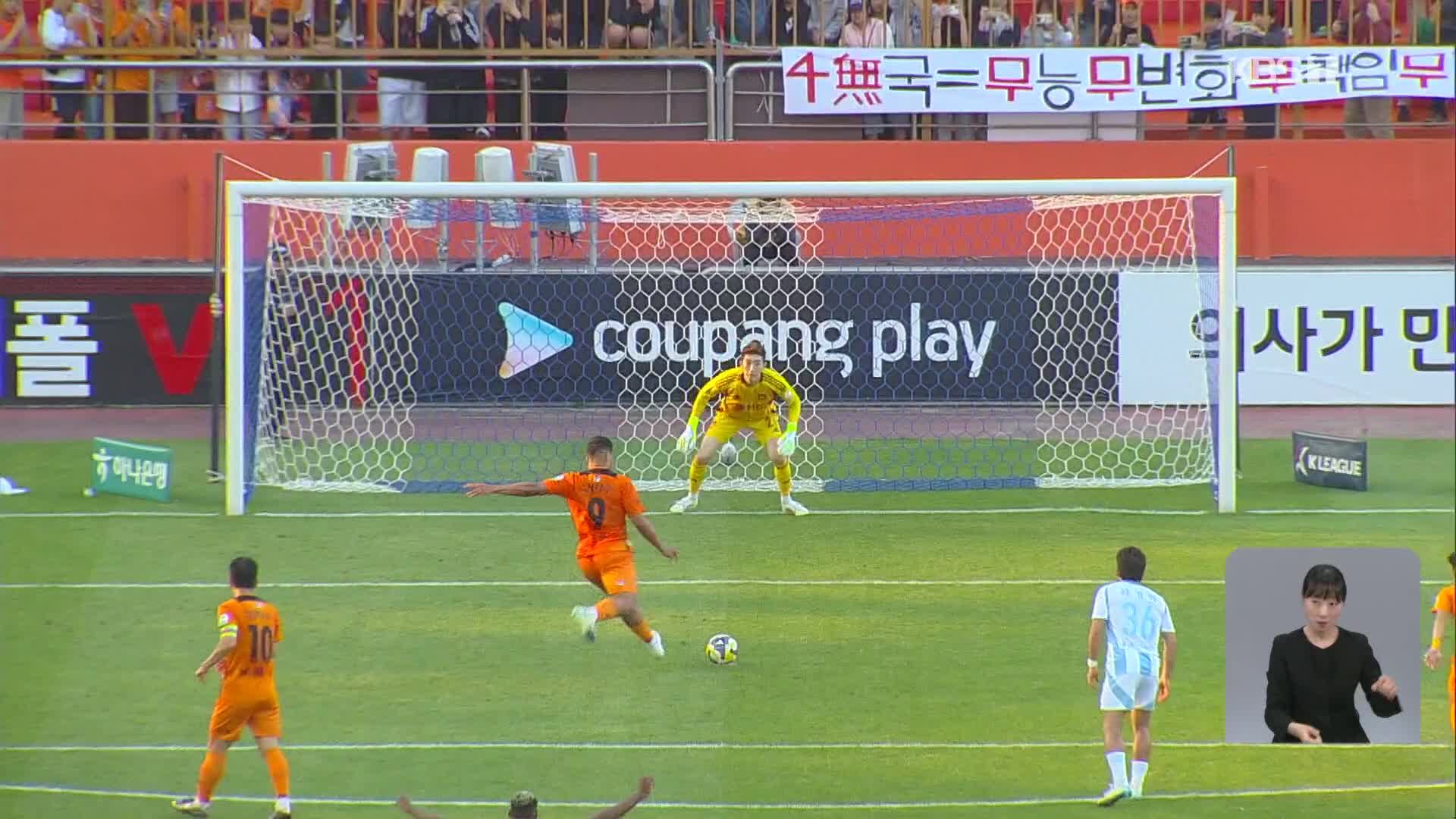 역시 조현우!…또 ‘종료 직전’ PK 선방