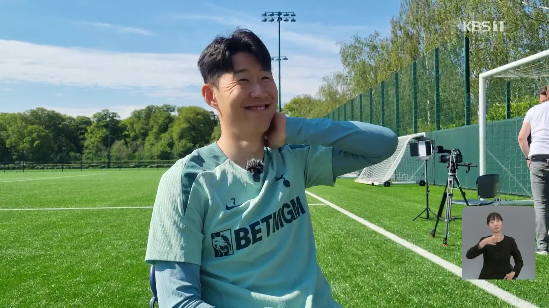 간절하고 또 간절한 손흥민 “10년간 찾아 헤맨 마지막 퍼즐 꼭 맞추겠다”